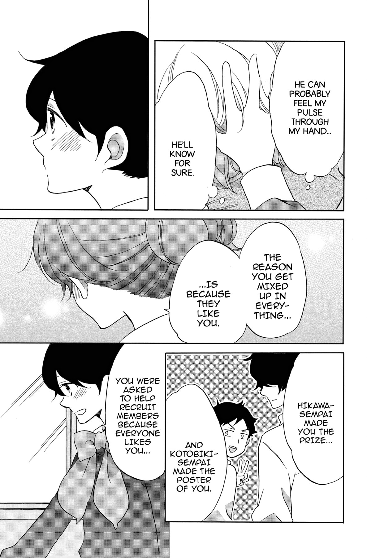Heart Break Club Chapter 52 page 19 - 