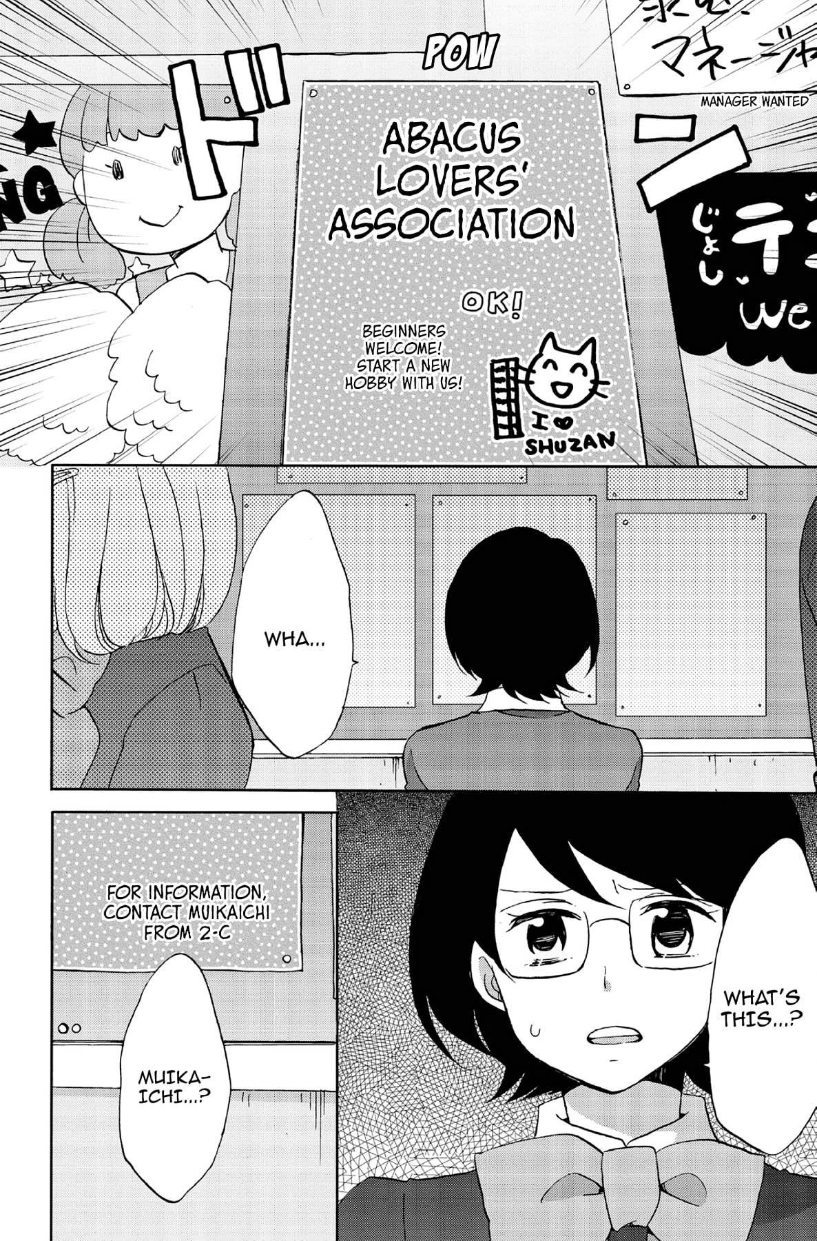Heart Break Club Chapter 52 page 26 - 