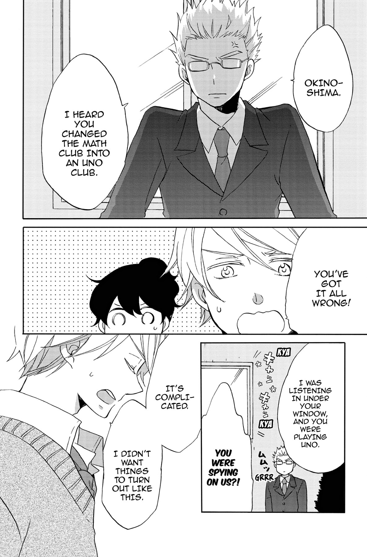 Heart Break Club Chapter 52 page 10 - 