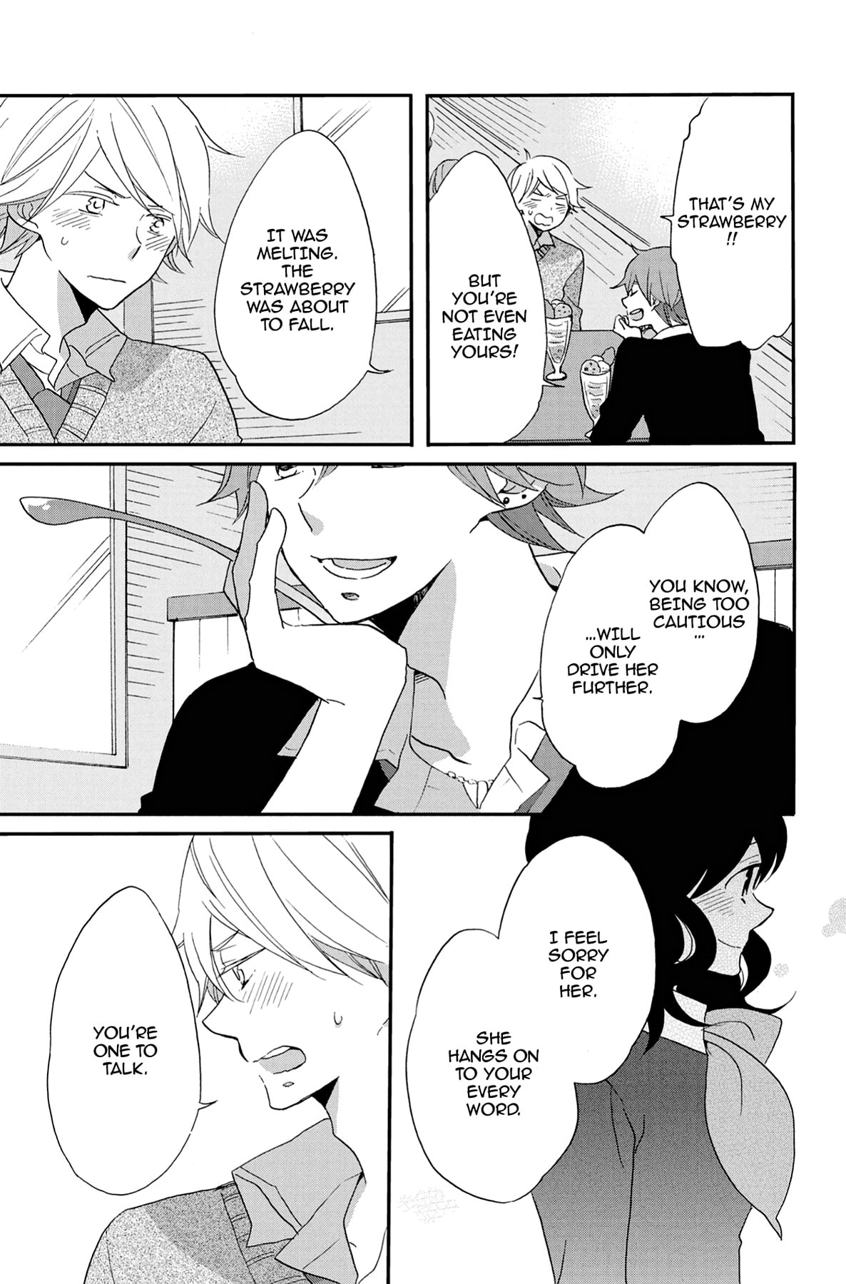 Heart Break Club Chapter 55 page 17 - 