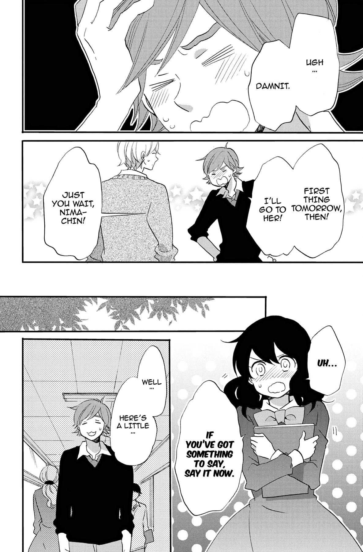 Heart Break Club Chapter 56 page 12 - 
