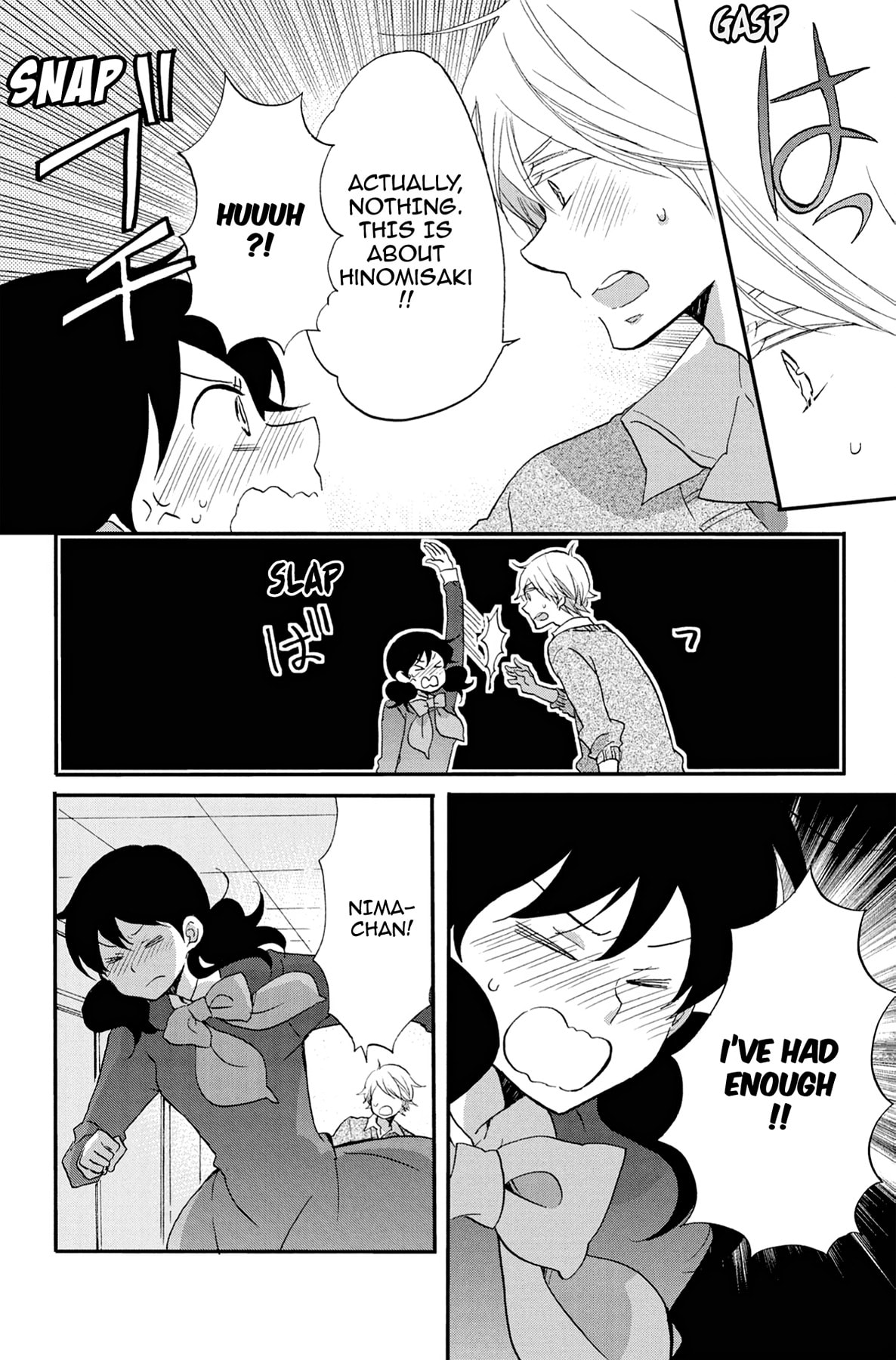 Heart Break Club Chapter 56 page 24 - 