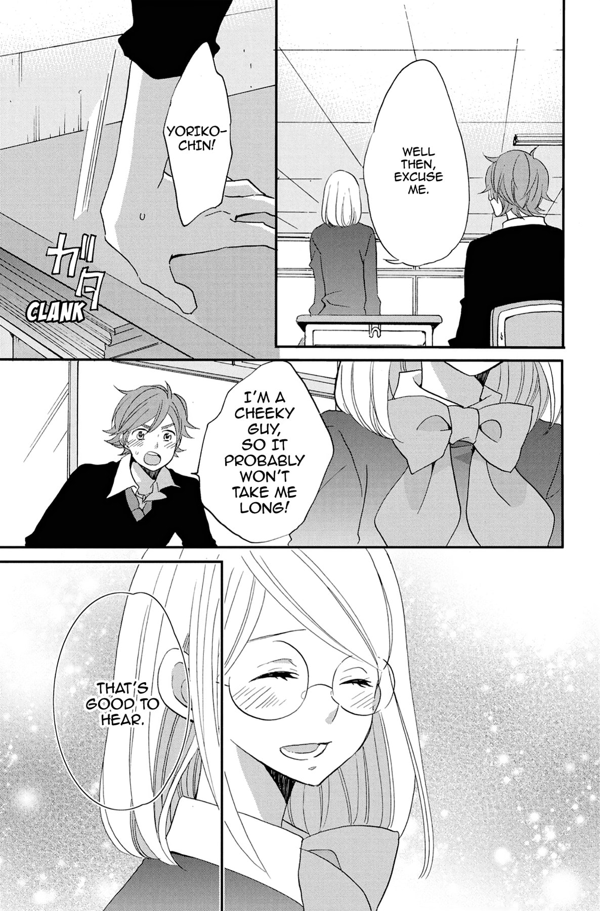 Heart Break Club Chapter 57 page 17 - 