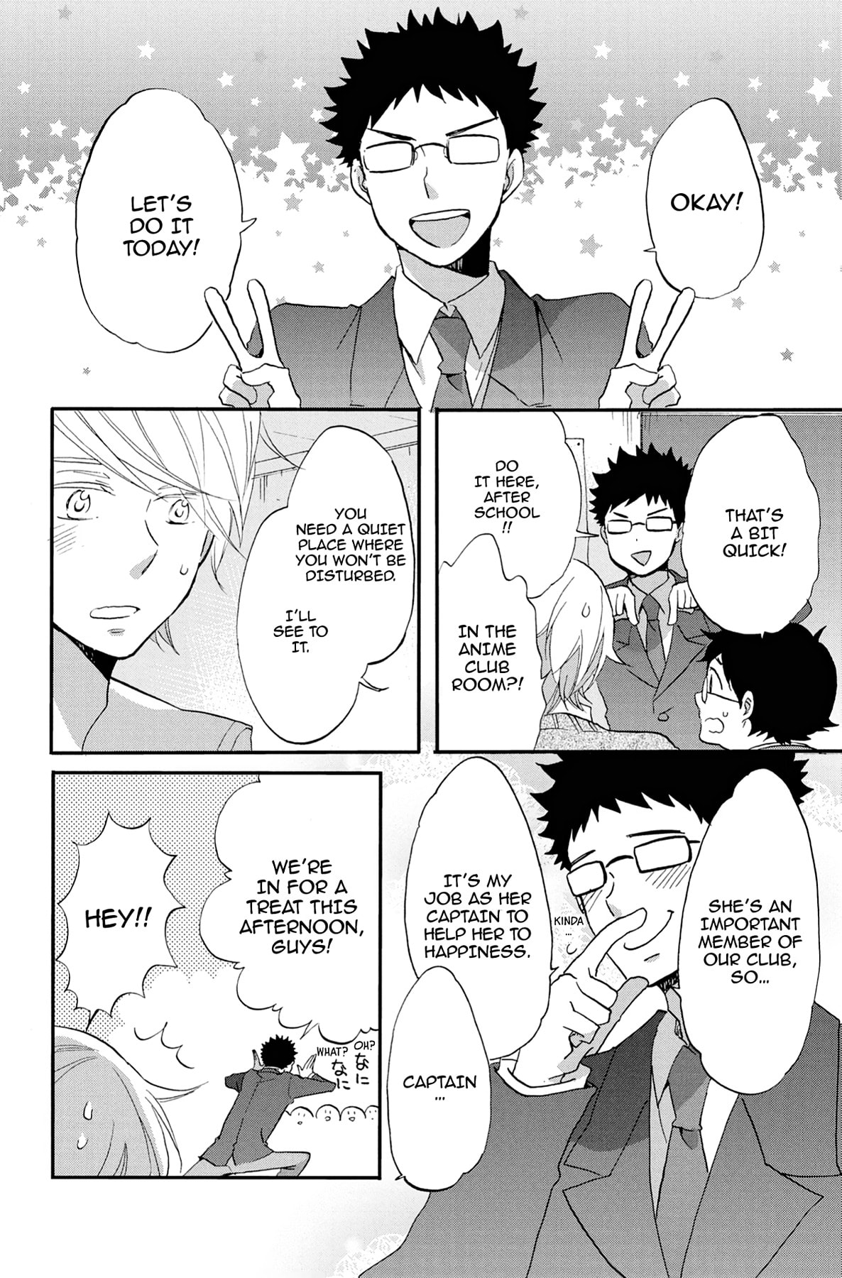 Heart Break Club Chapter 57 page 24 - 