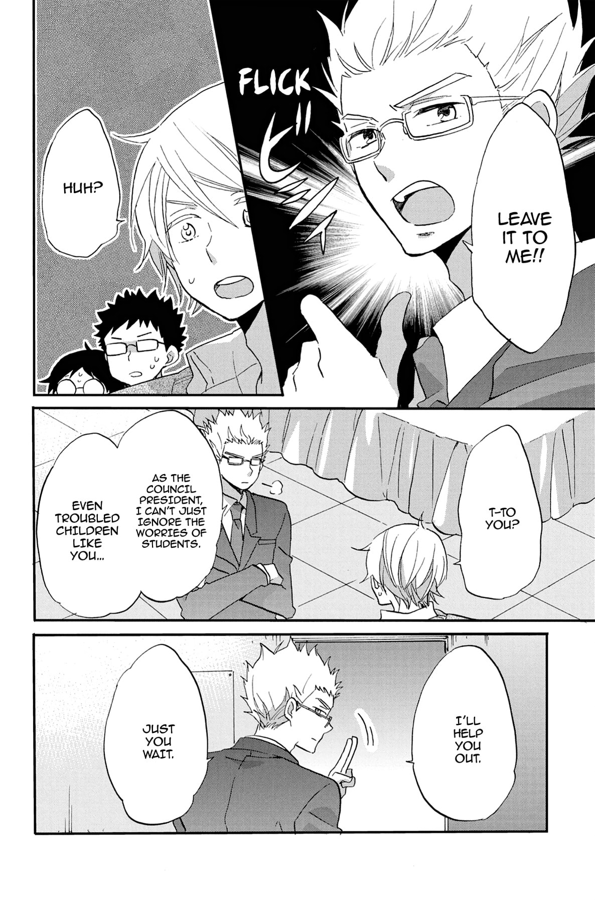 Heart Break Club Chapter 57 page 32 - 
