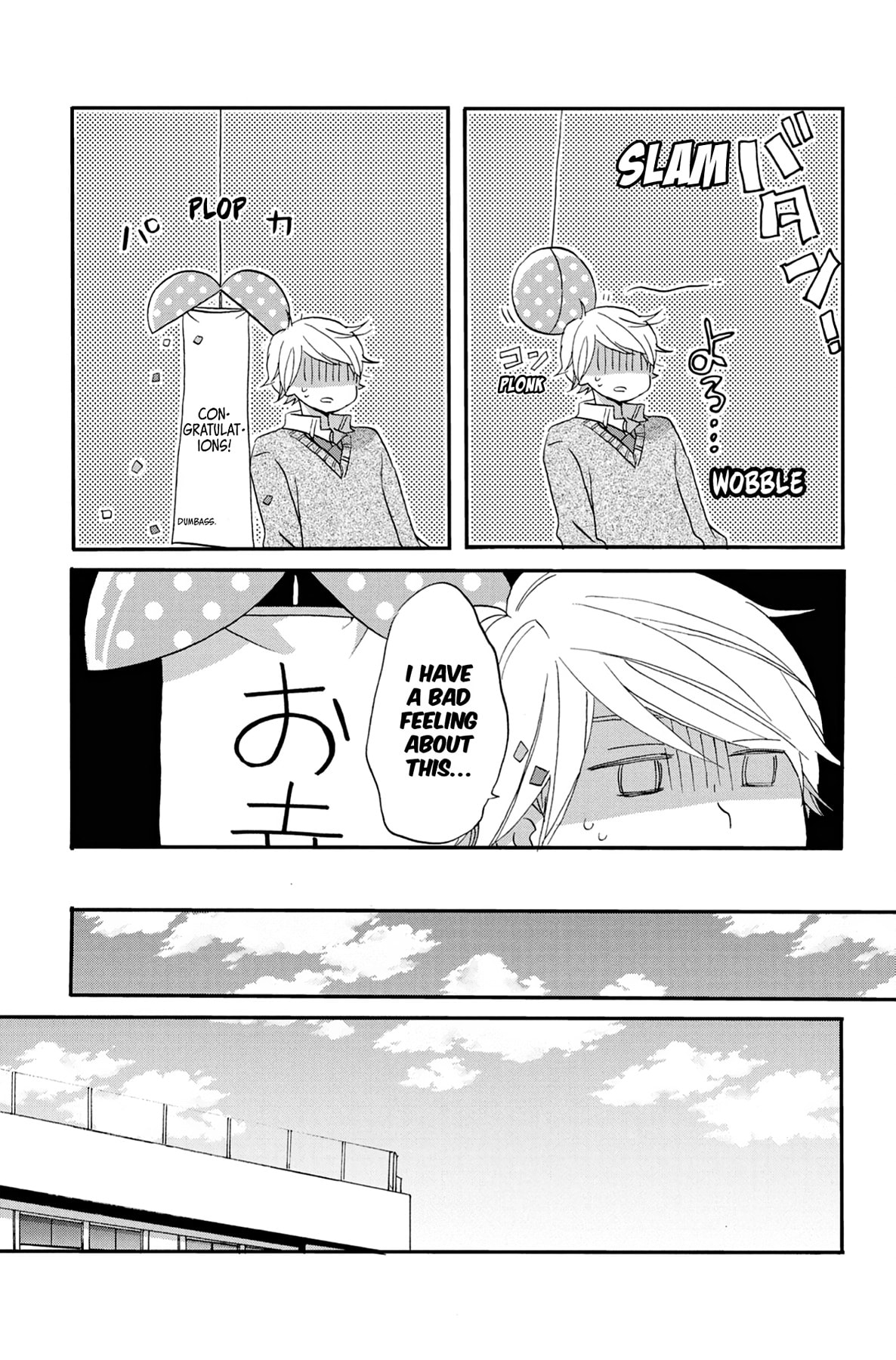 Heart Break Club Chapter 57 page 33 - 