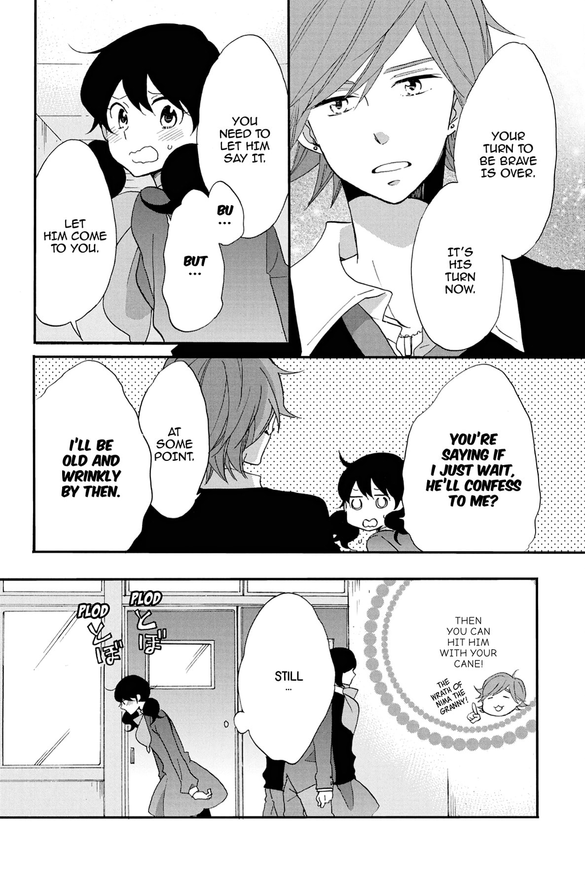 Heart Break Club Chapter 57 page 6 - 