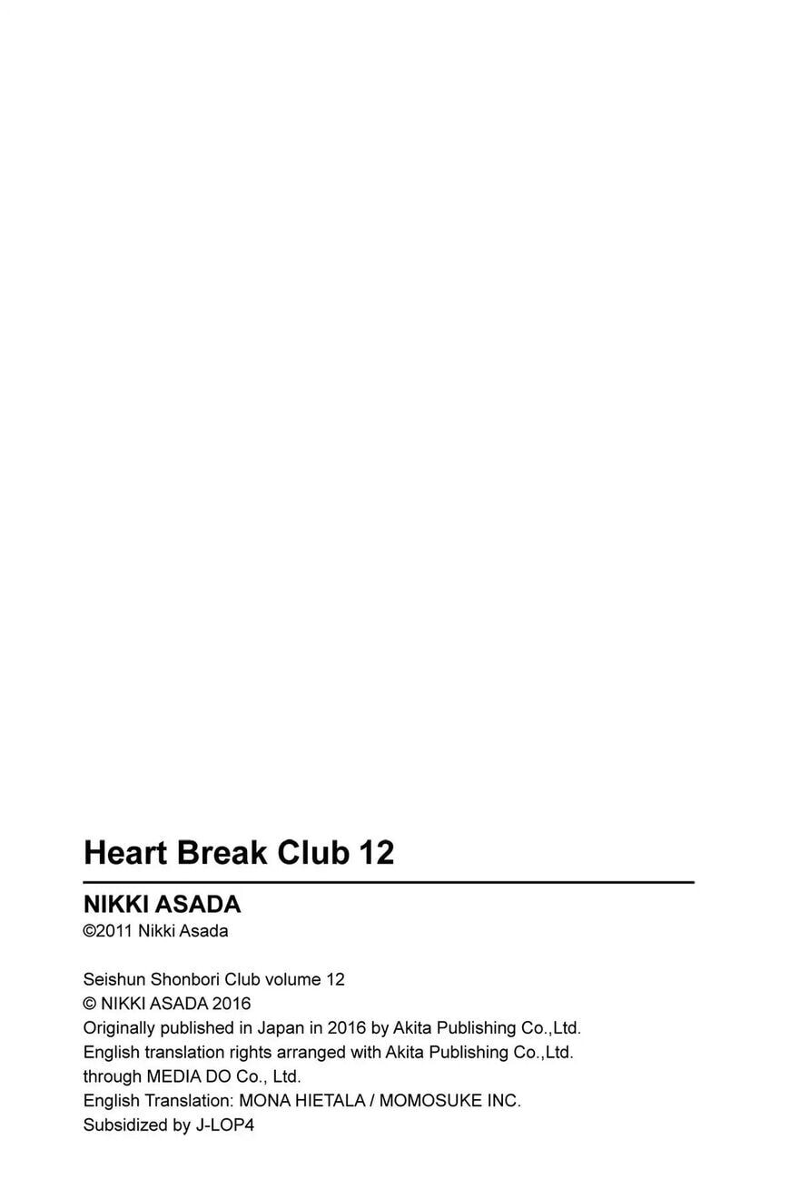 Heart Break Club Chapter 58.1 page 10 - 