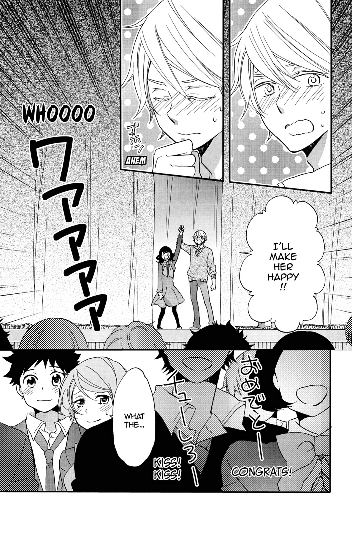 Heart Break Club Chapter 58 page 18 - 