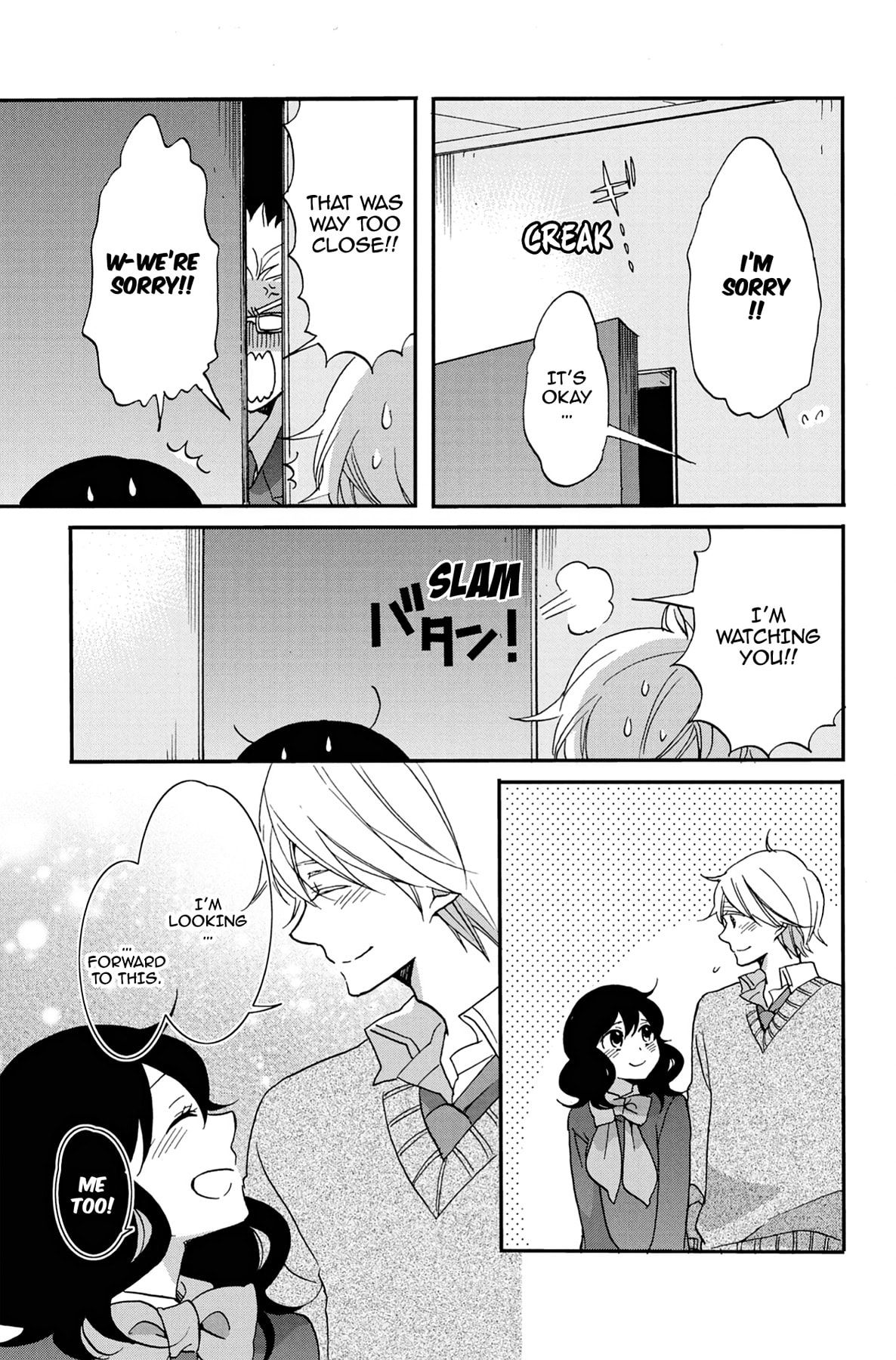 Heart Break Club Chapter 58 page 24 - 