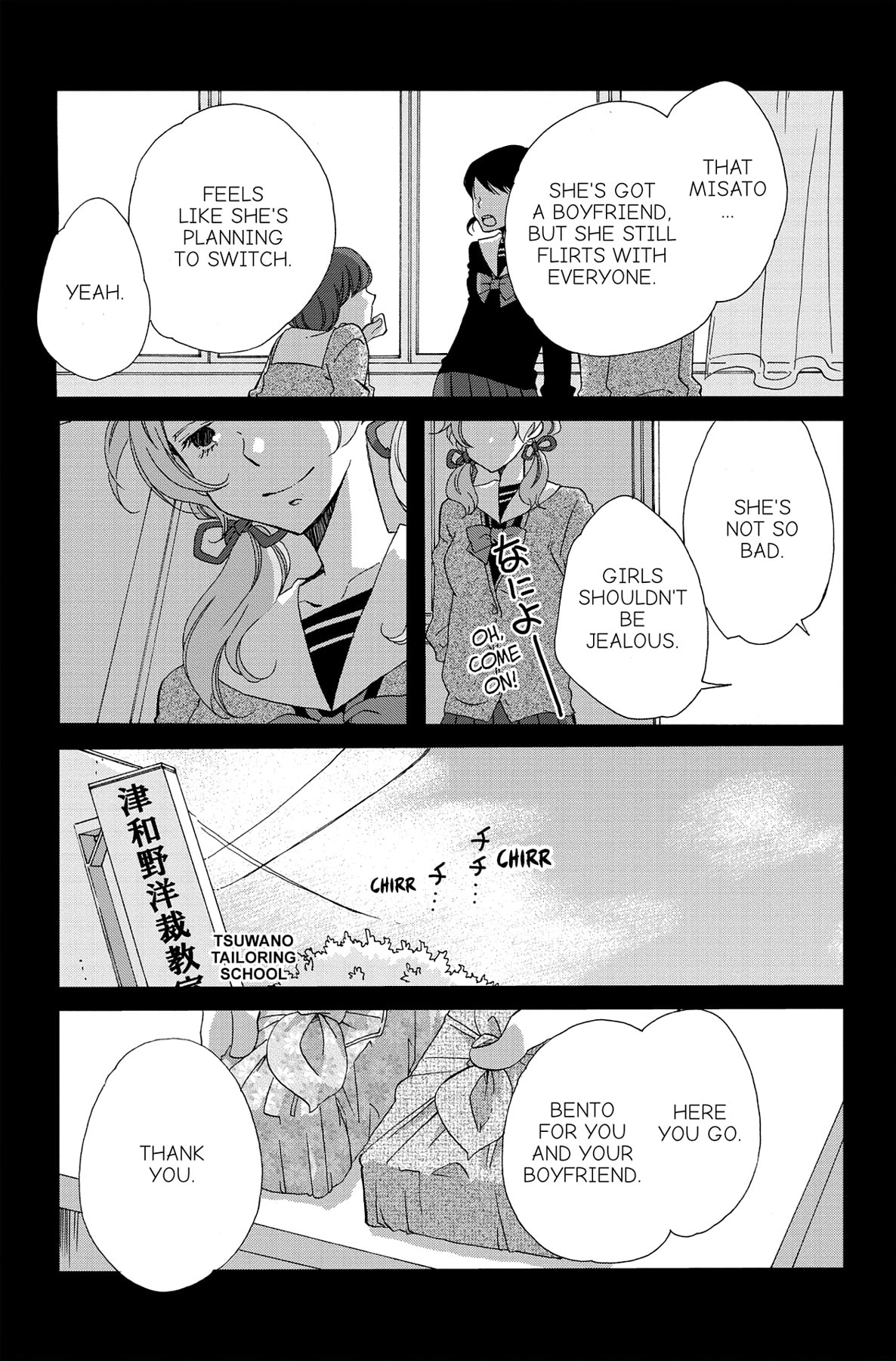 Heart Break Club Chapter 6 page 3 - 