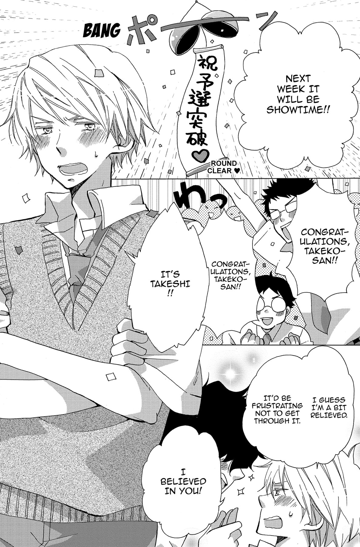 Heart Break Club Chapter 6 page 26 - 