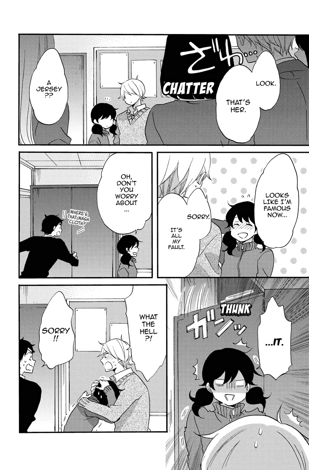 Heart Break Club Chapter 60 page 13 - 