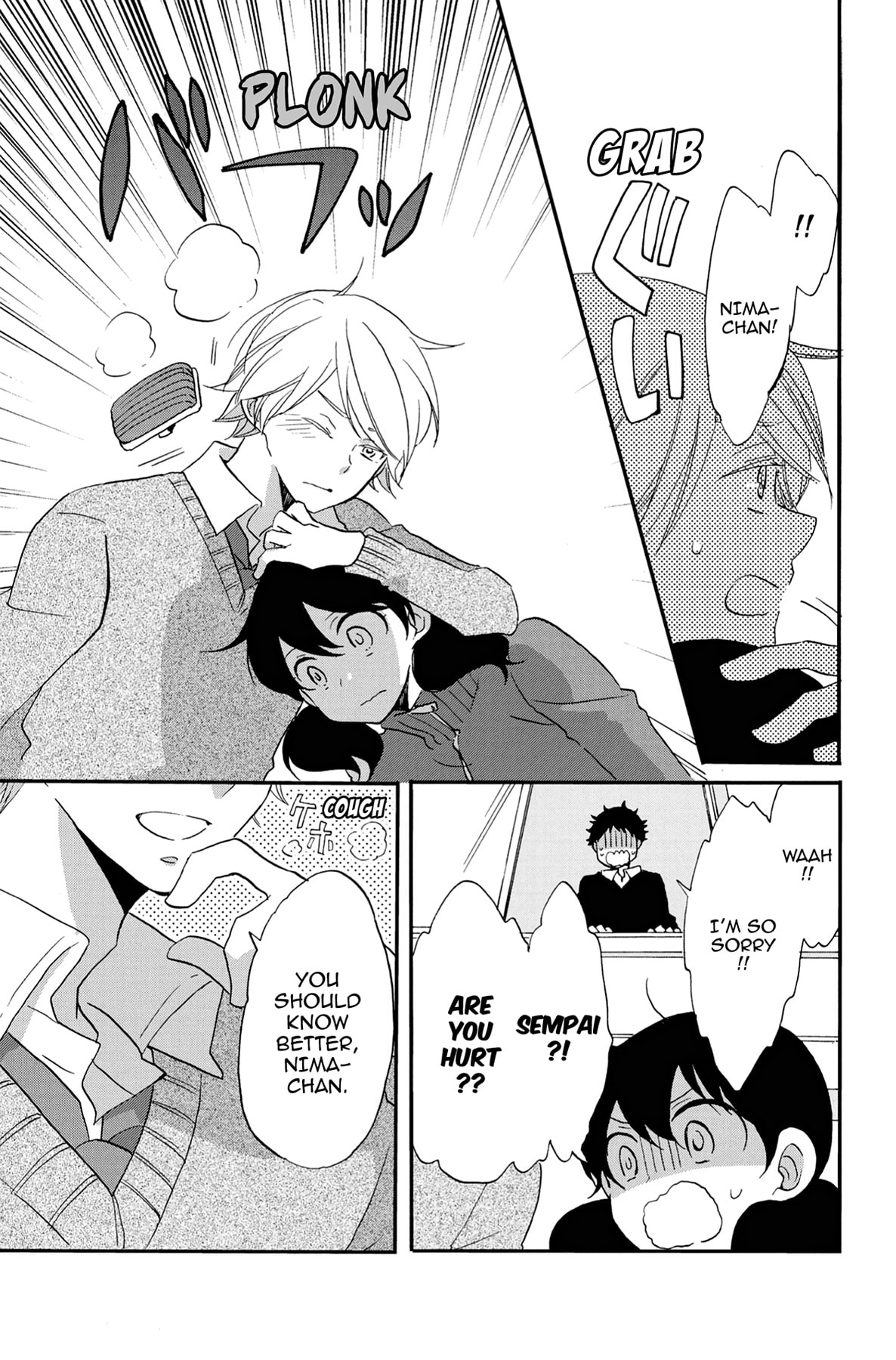 Heart Break Club Chapter 60 page 32 - 