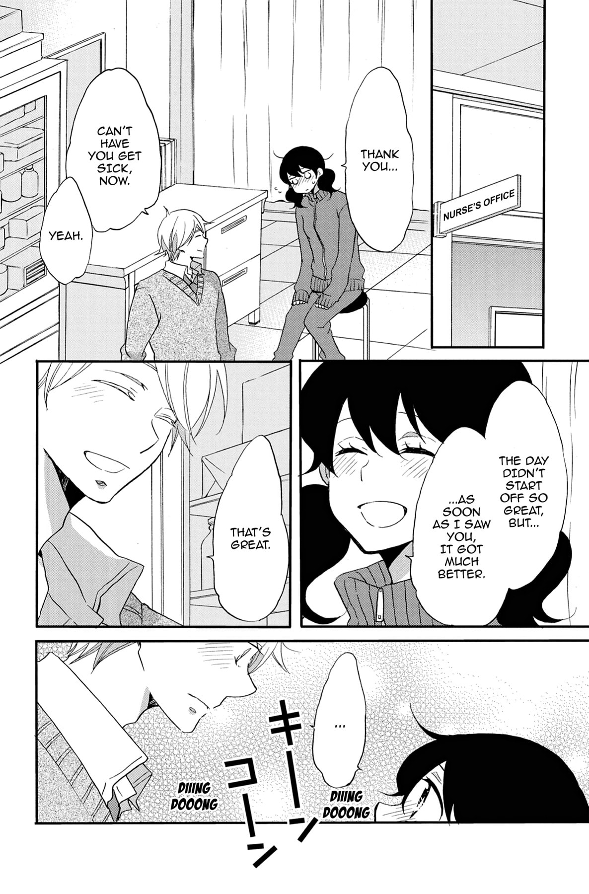 Heart Break Club Chapter 60 page 5 - 