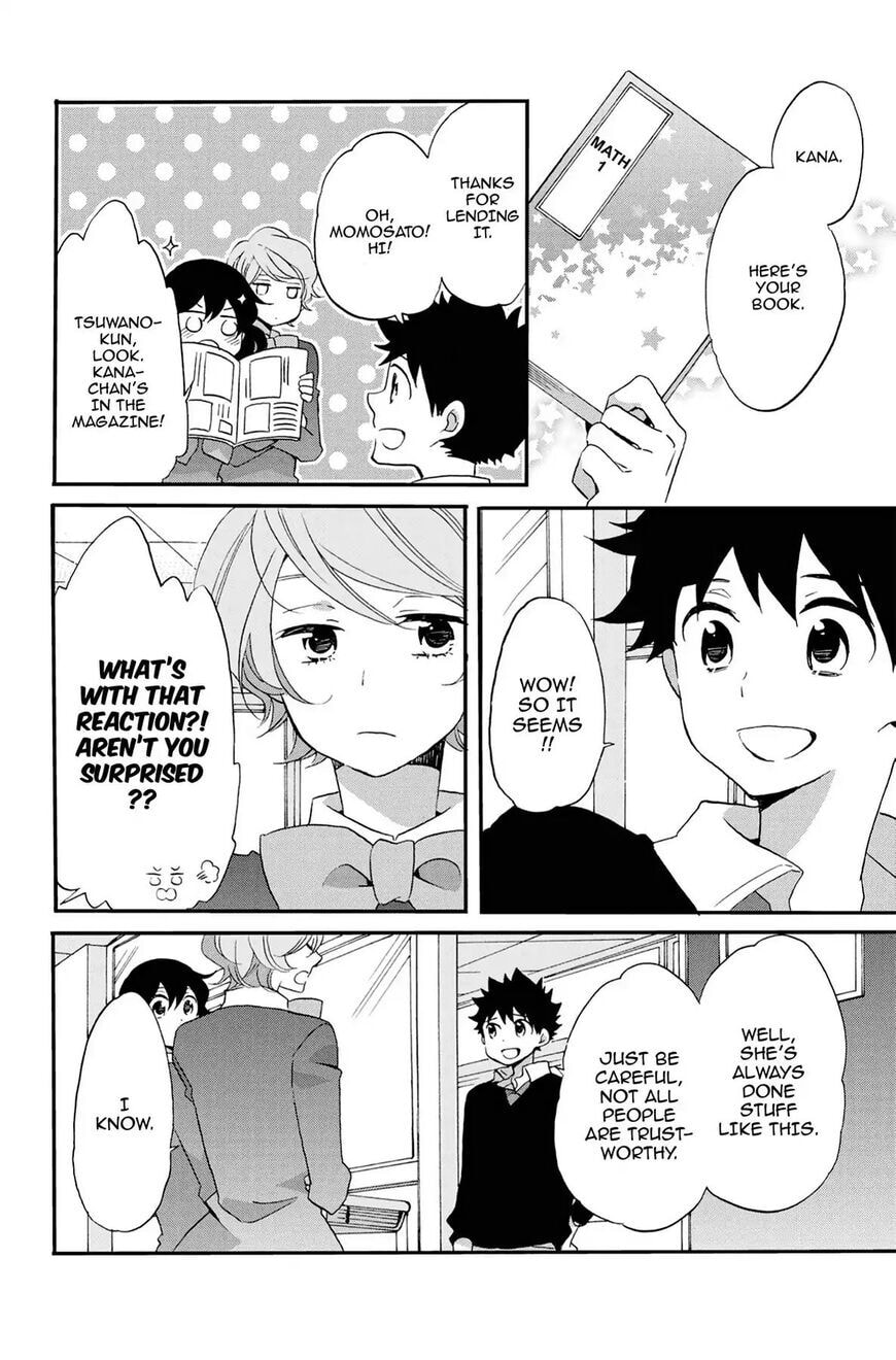 Heart Break Club Chapter 63.1 page 2 - 