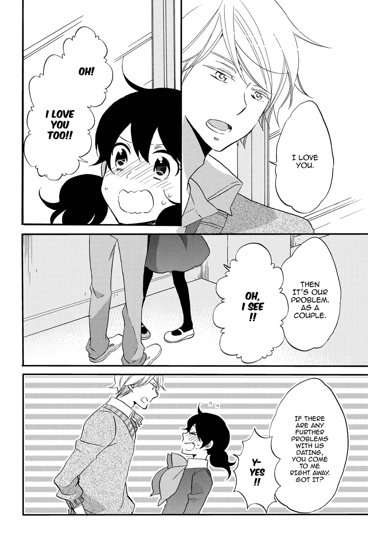 Heart Break Club Chapter 63 page 12 - 