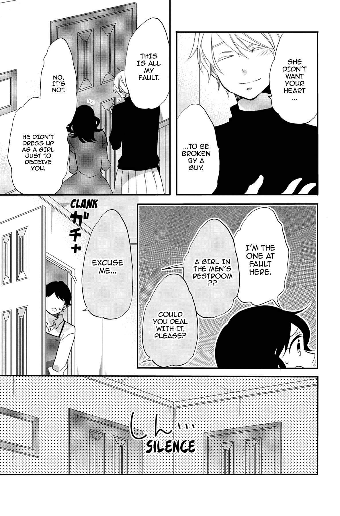 Heart Break Club Chapter 65 page 5 - 
