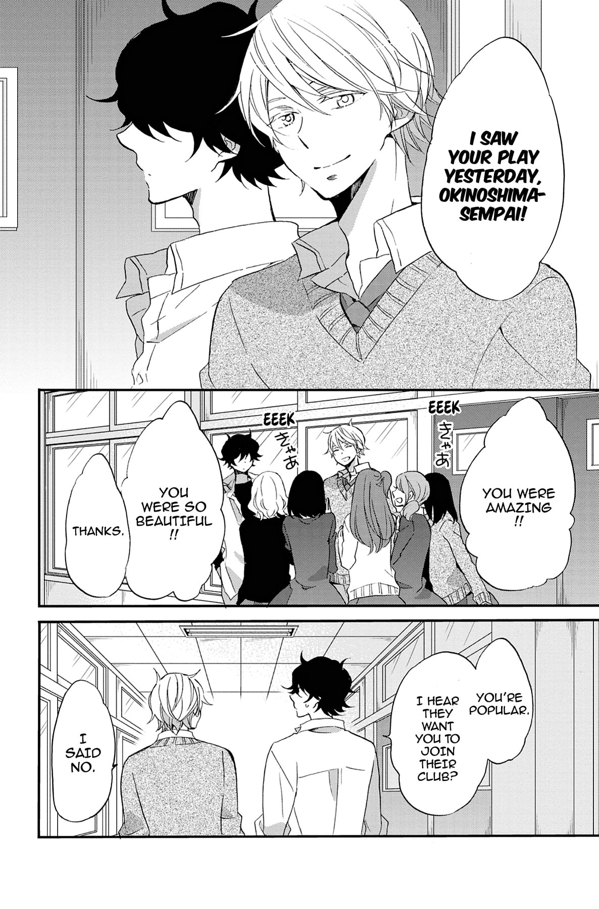 Heart Break Club Chapter 66 page 2 - 