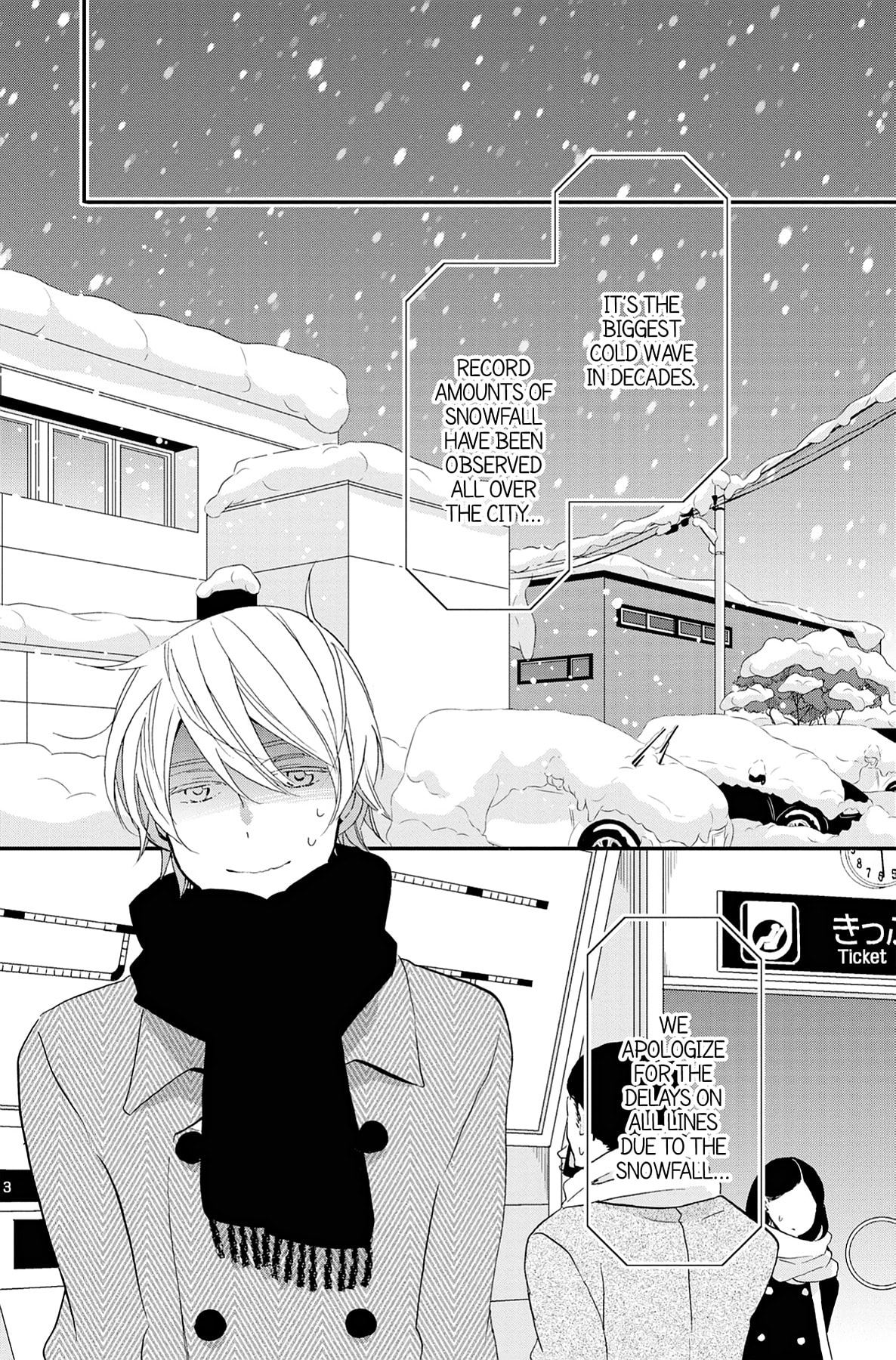 Heart Break Club Chapter 66 page 16 - 