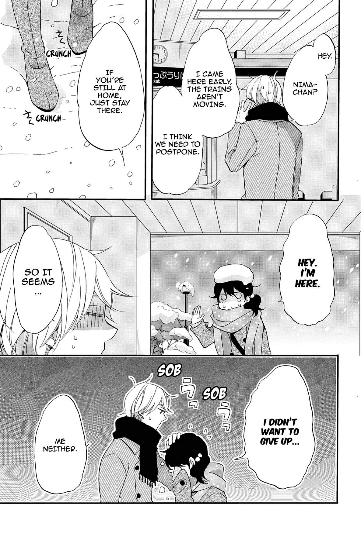 Heart Break Club Chapter 66 page 17 - 