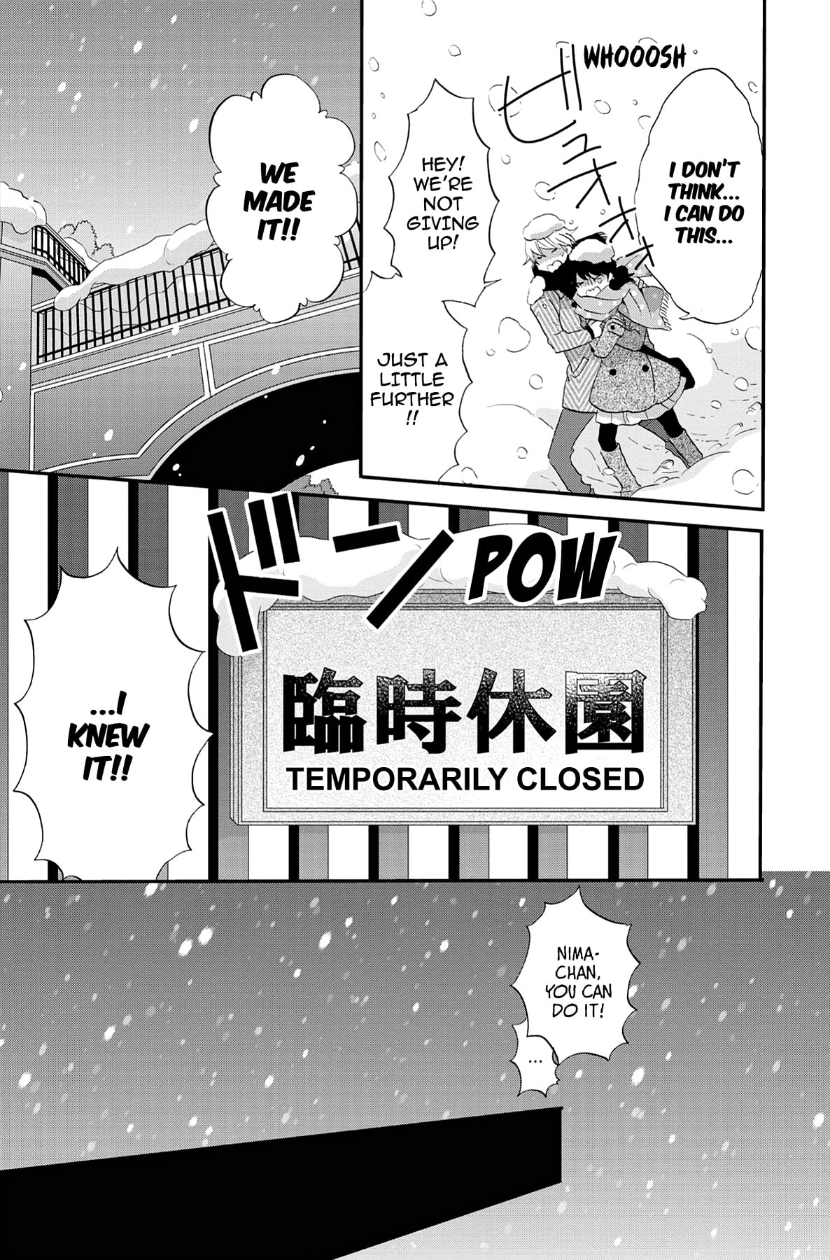 Heart Break Club Chapter 66 page 20 - 