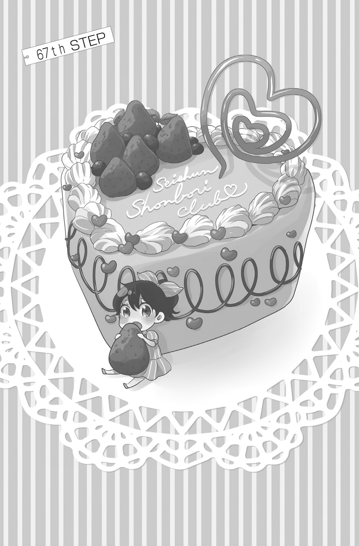 Heart Break Club Chapter 67 page 1 - 