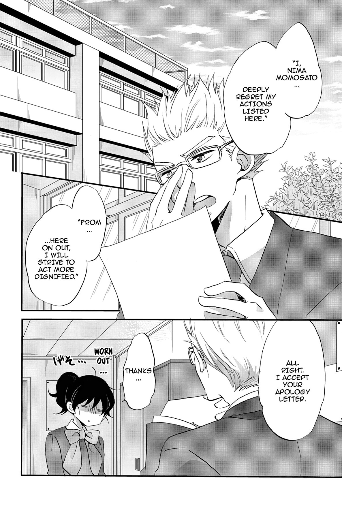 Heart Break Club Chapter 67 page 2 - 