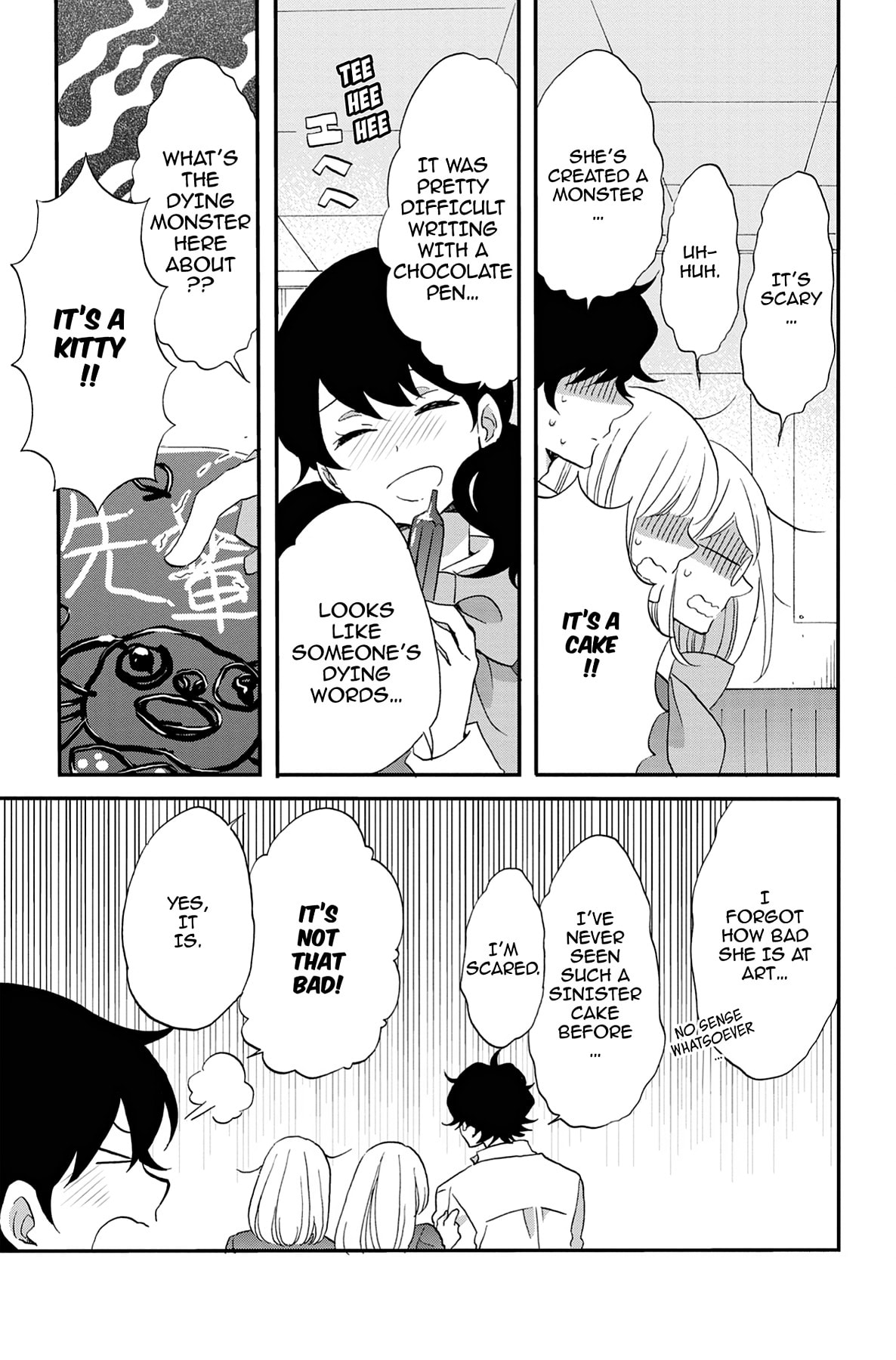 Heart Break Club Chapter 67 page 17 - 