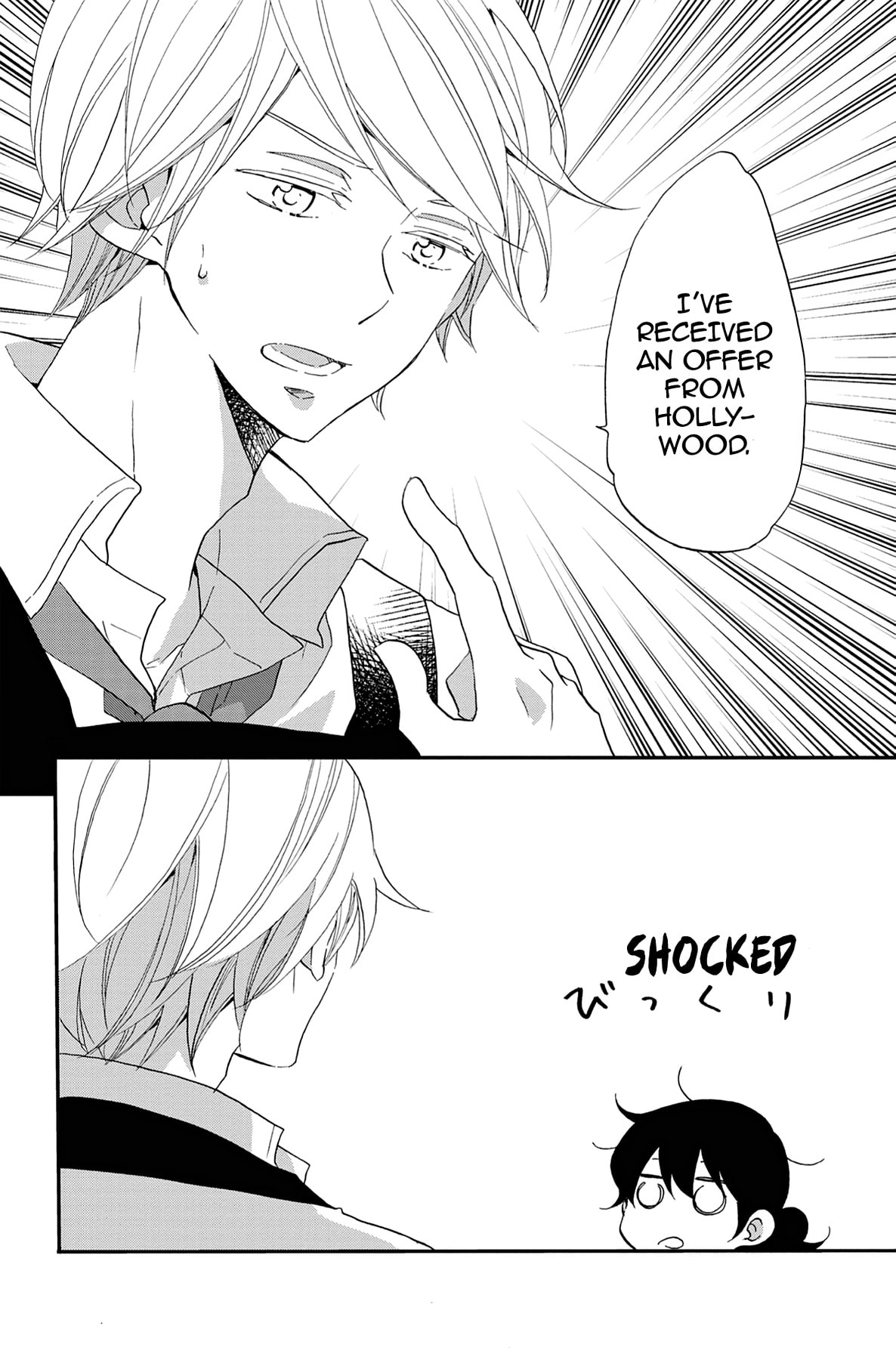 Heart Break Club Chapter 68 page 20 - 