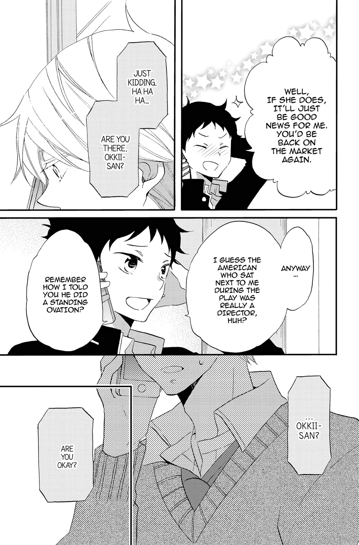 Heart Break Club Chapter 69 page 12 - 