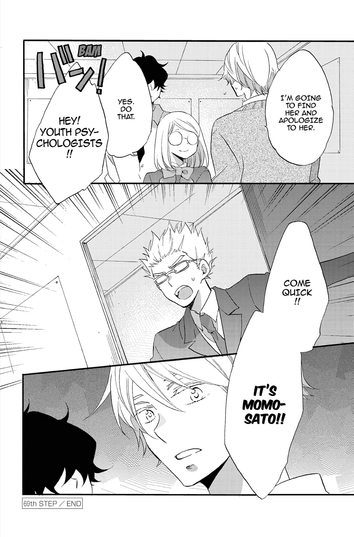 Heart Break Club Chapter 69 page 35 - 