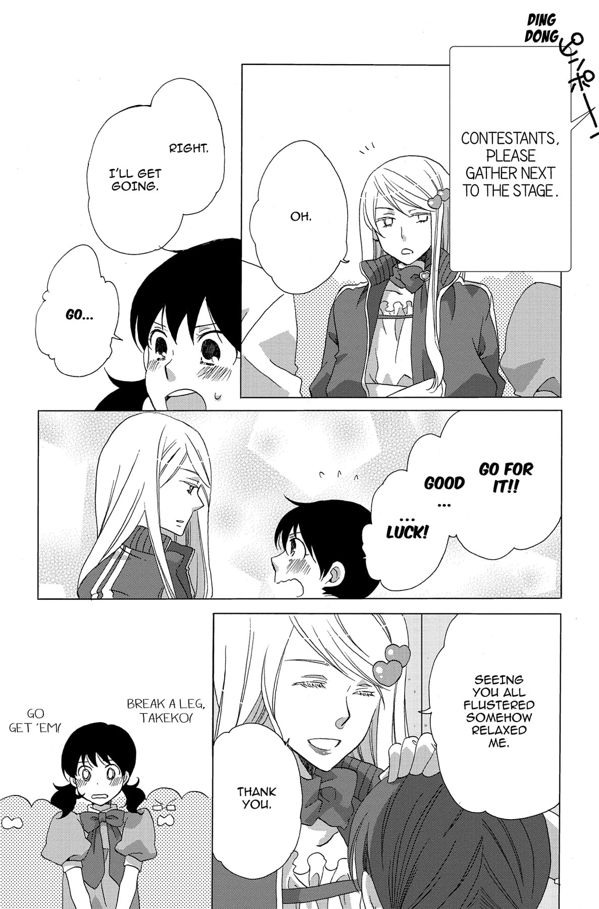 Heart Break Club Chapter 7 page 25 - 