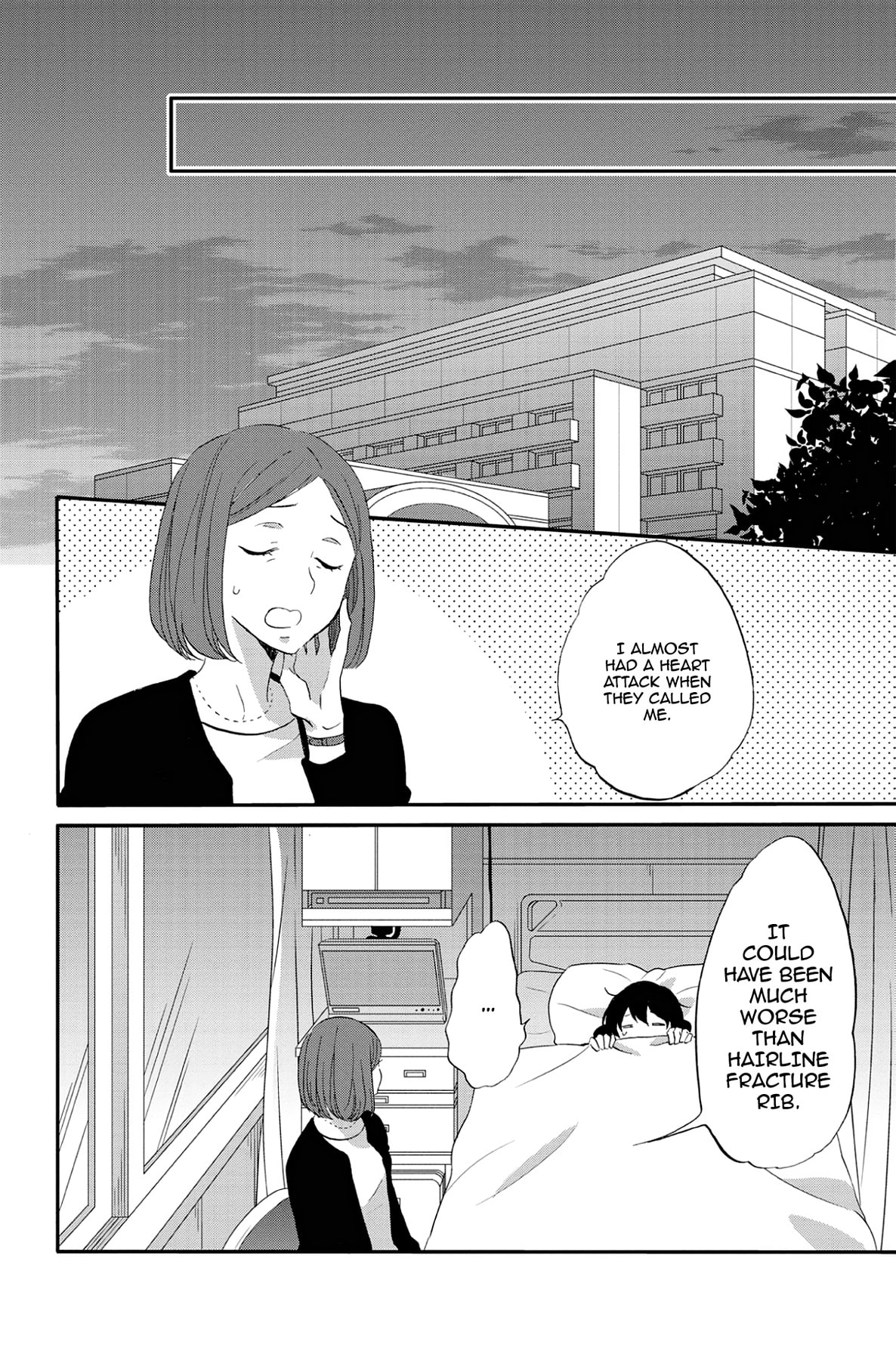 Heart Break Club Chapter 70 page 2 - 