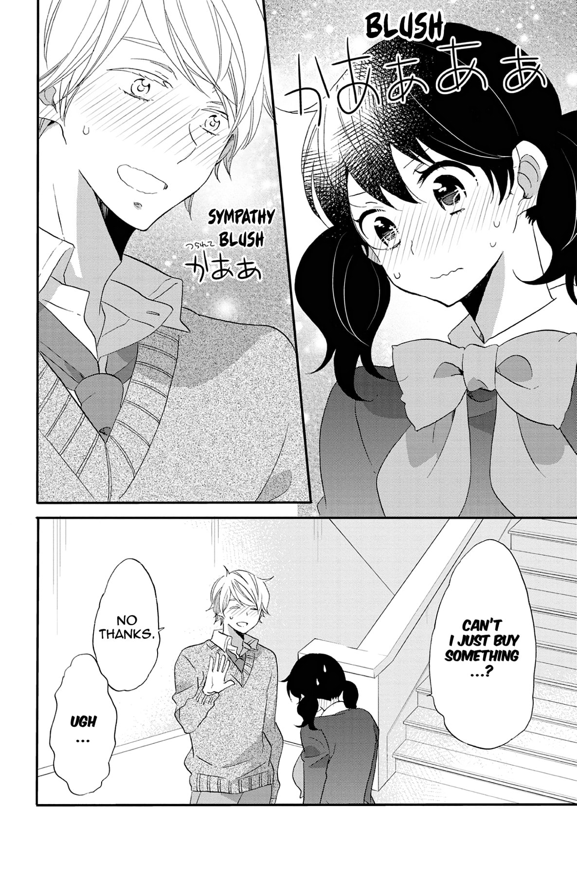 Heart Break Club Chapter 71 page 12 - 
