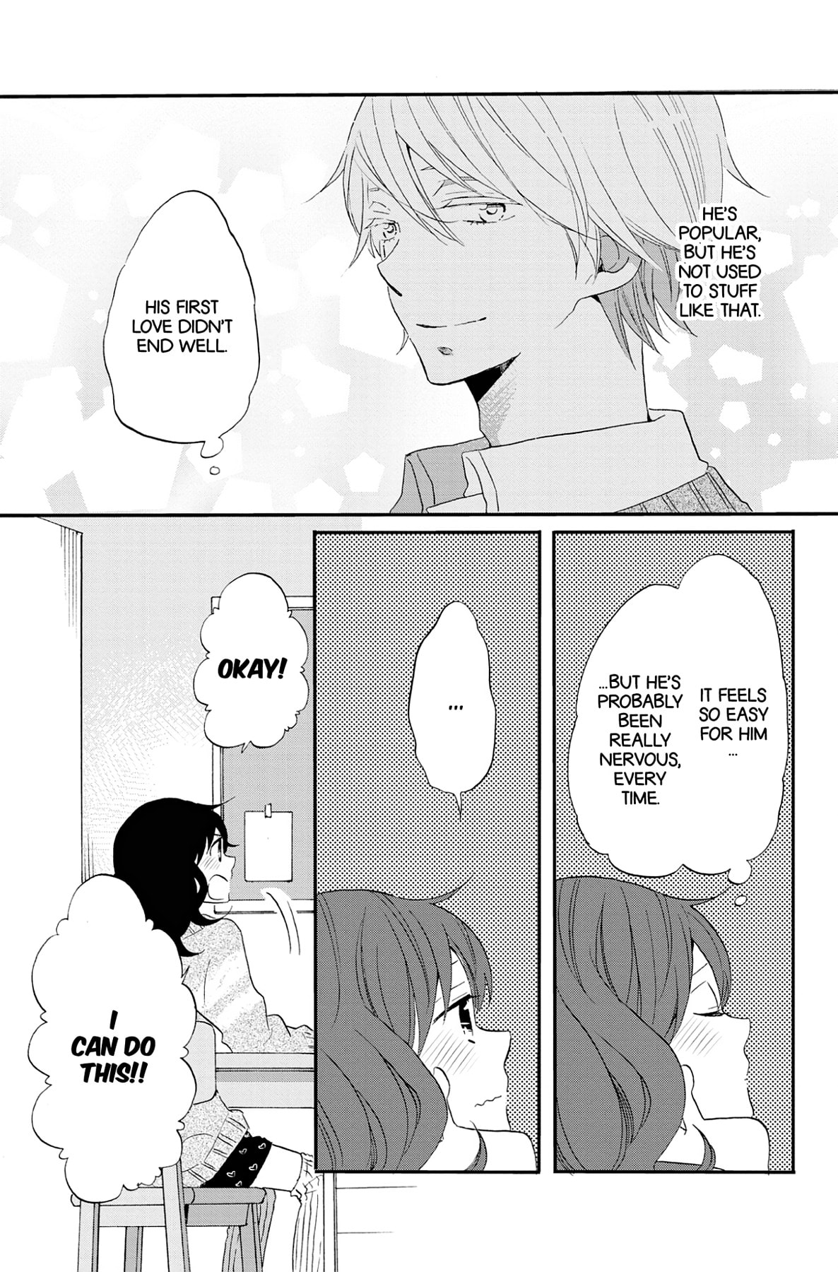 Heart Break Club Chapter 71 page 17 - 