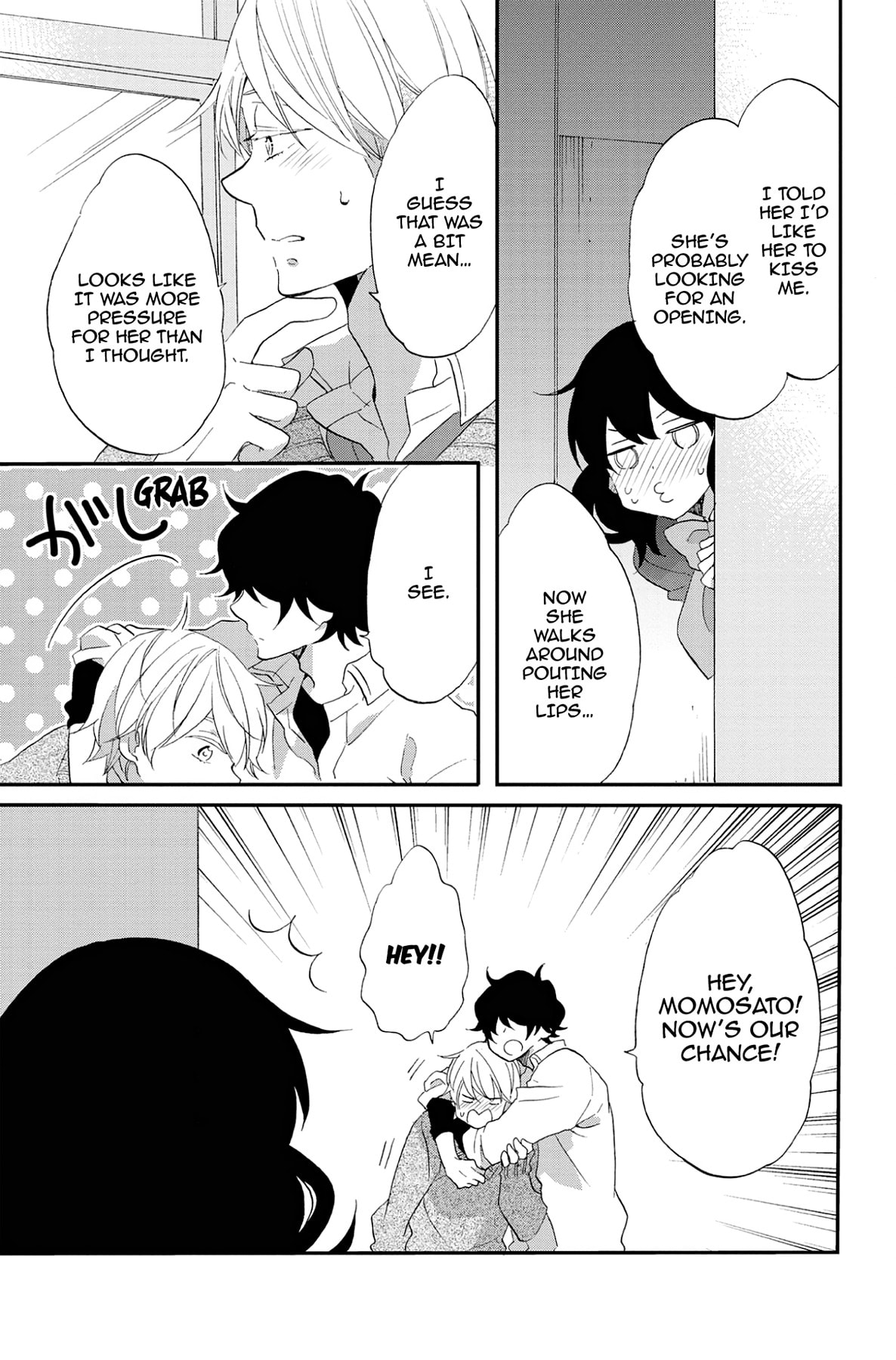 Heart Break Club Chapter 71 page 19 - 
