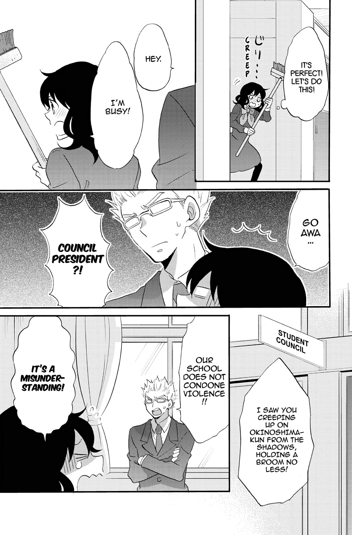 Heart Break Club Chapter 71 page 23 - 