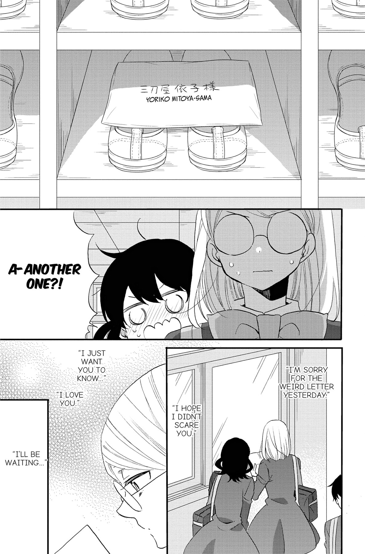 Heart Break Club Chapter 73.1 page 29 - 