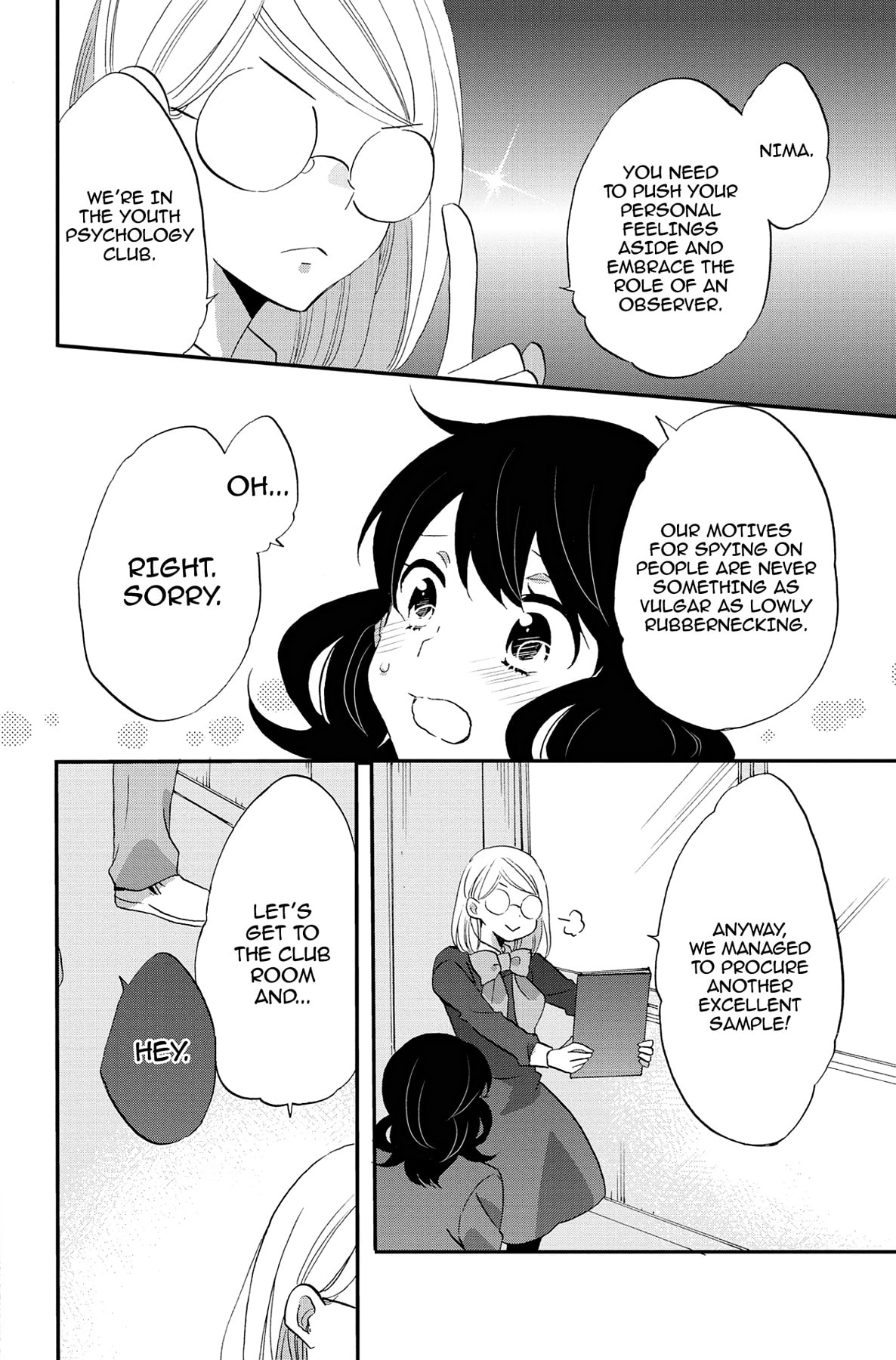 Heart Break Club Chapter 73.1 page 4 - 