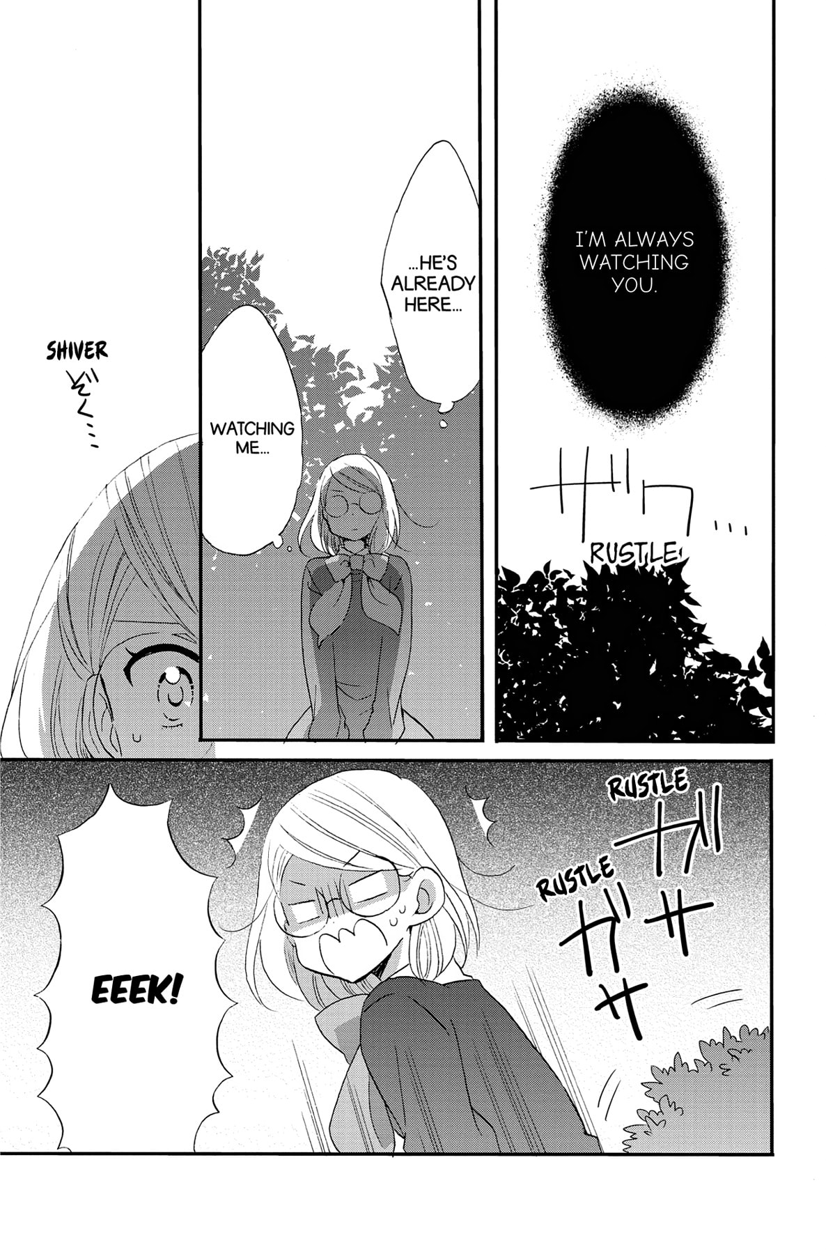 Heart Break Club Chapter 73.1 page 33 - 