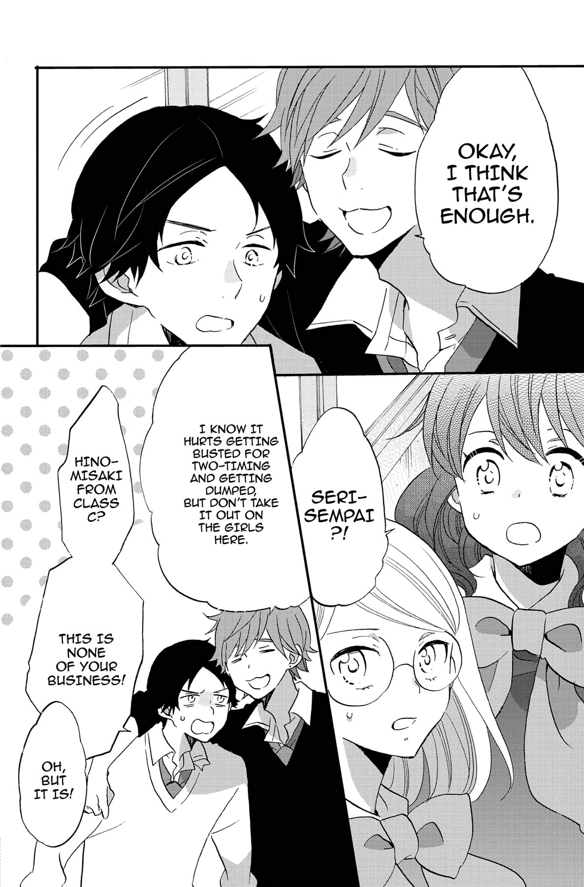 Heart Break Club Chapter 73.1 page 6 - 