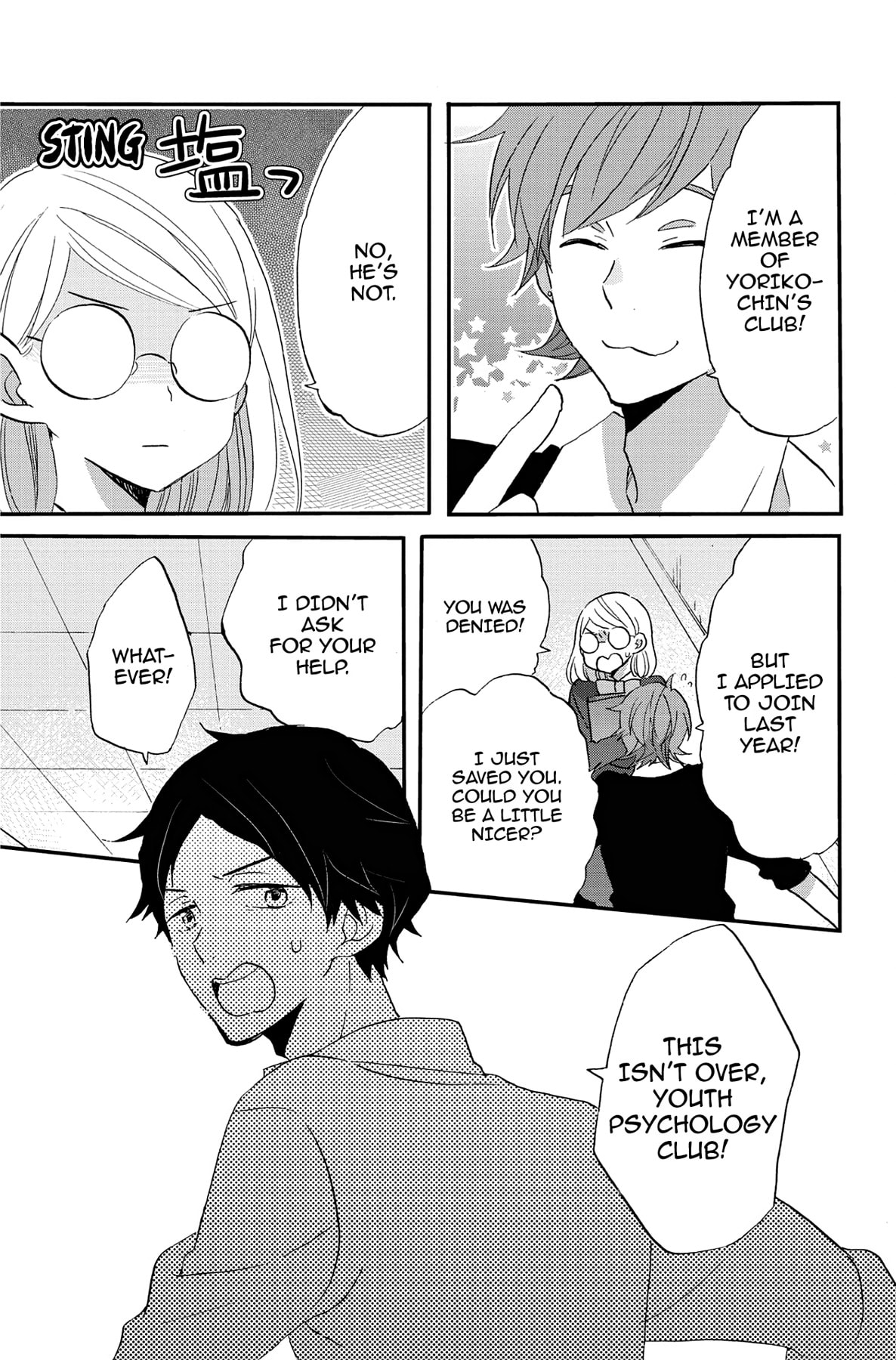 Heart Break Club Chapter 73.1 page 7 - 