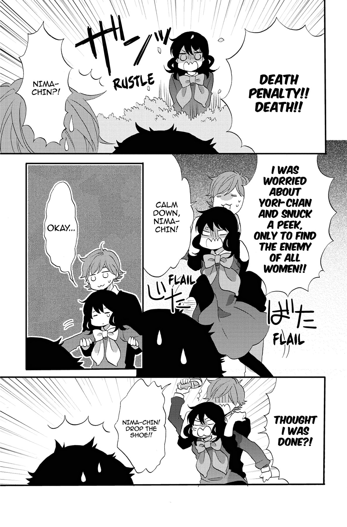 Heart Break Club Chapter 73.2 page 11 - 