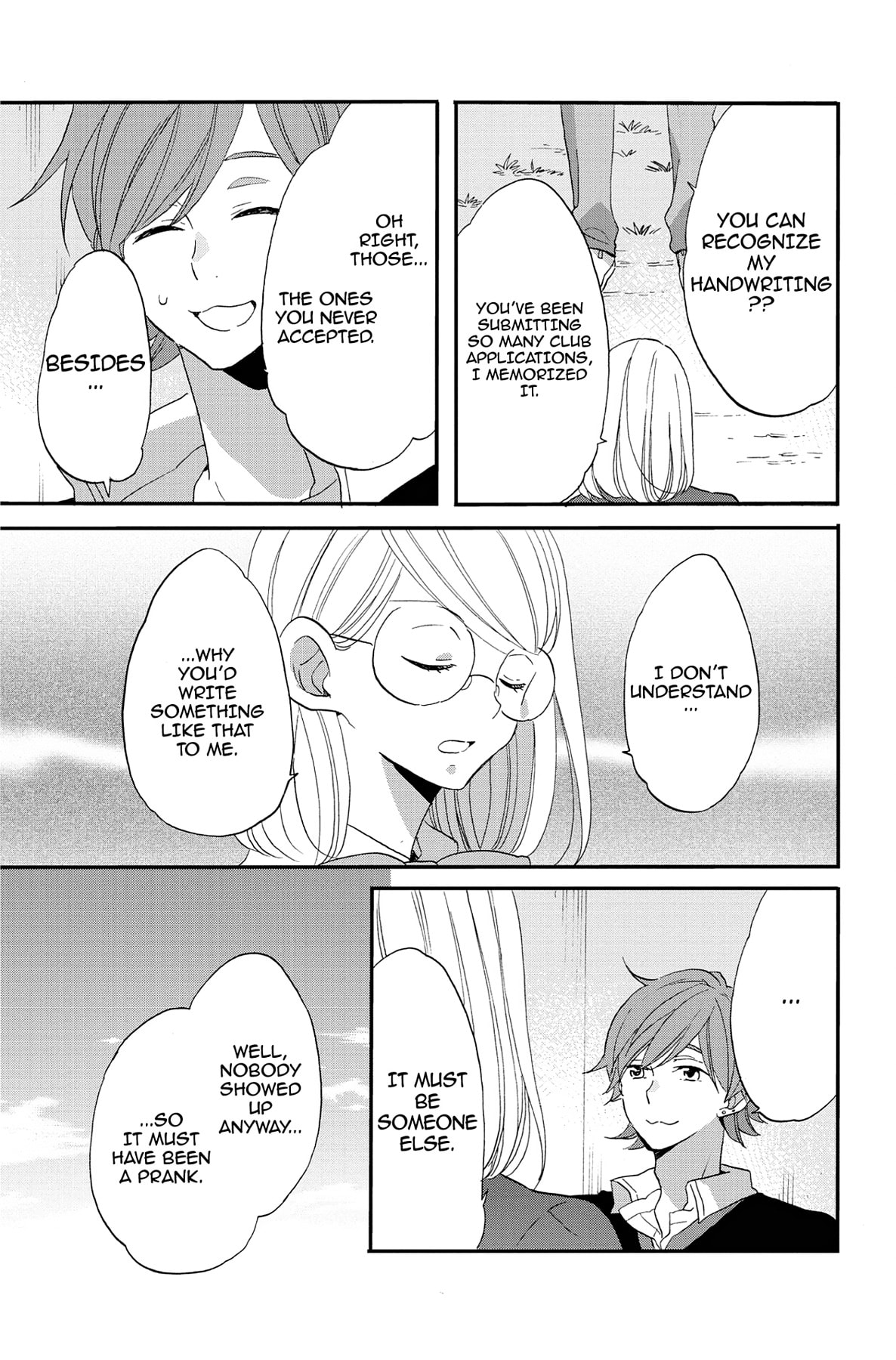 Heart Break Club Chapter 73.2 page 3 - 
