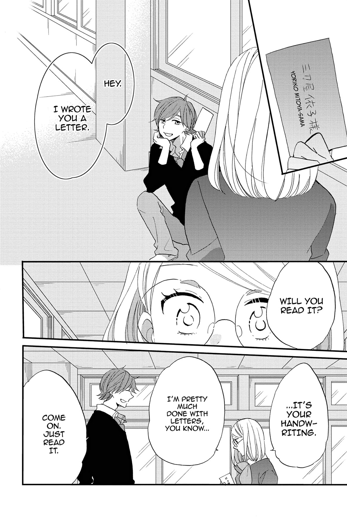 Heart Break Club Chapter 73.2 page 25 - 