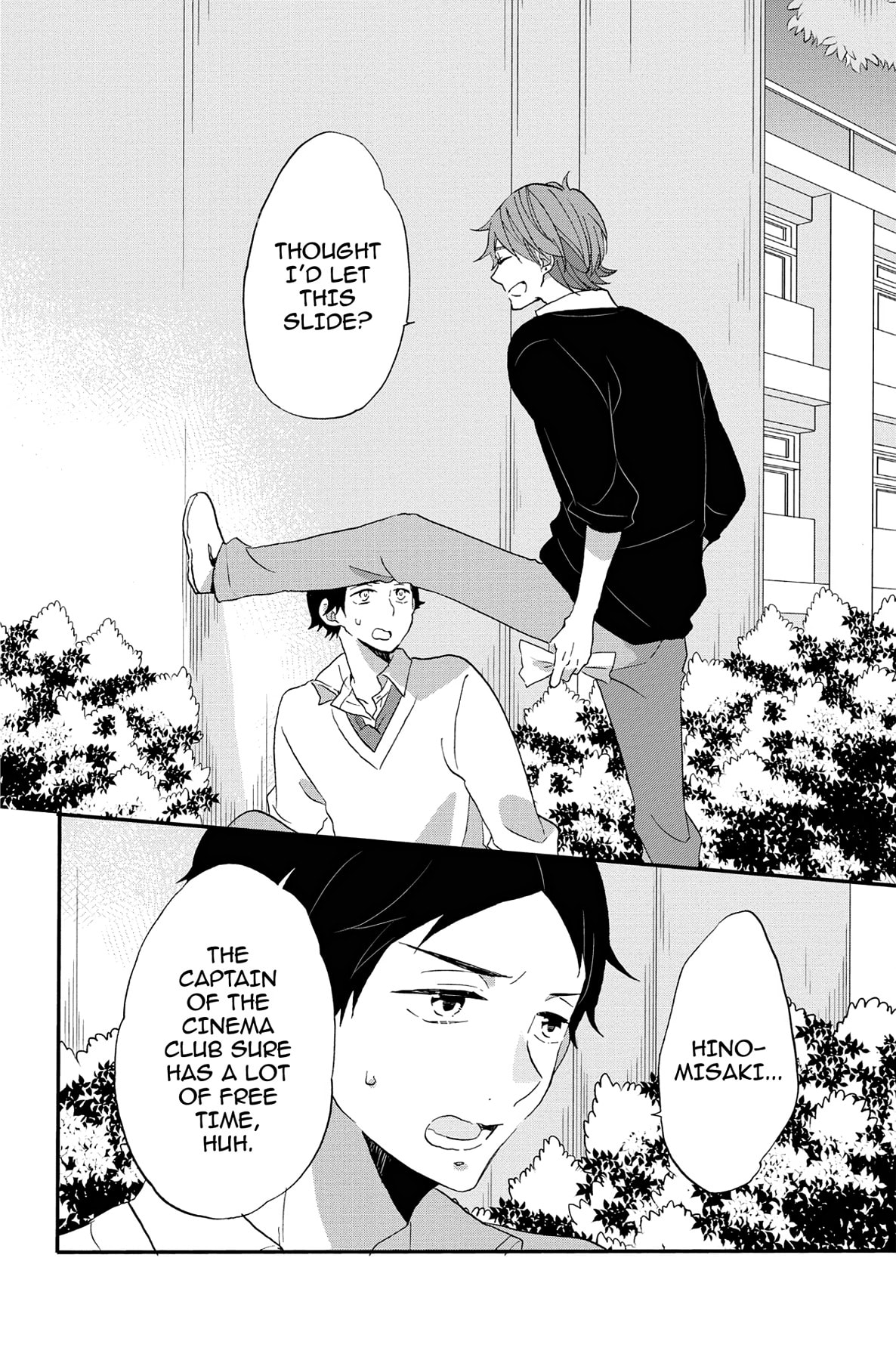 Heart Break Club Chapter 73.2 page 6 - 