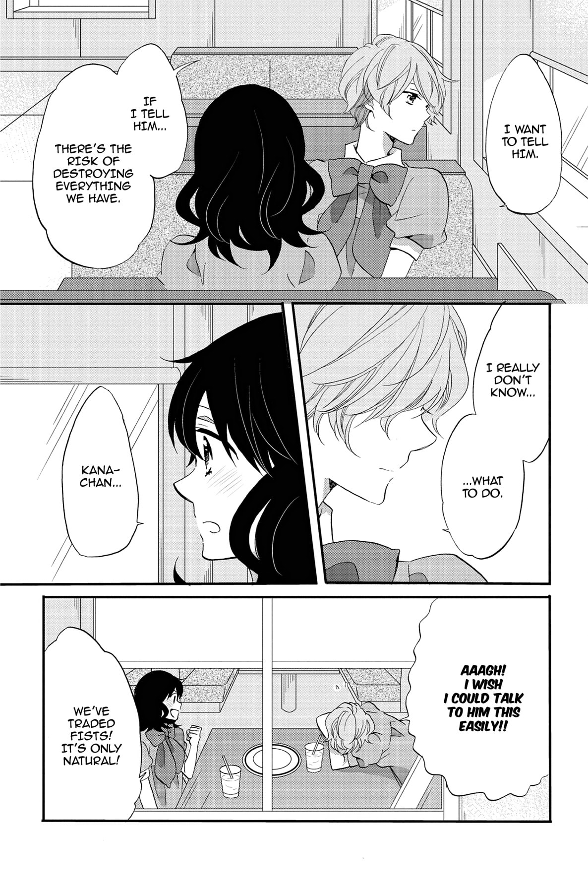 Heart Break Club Chapter 73.3 page 17 - 