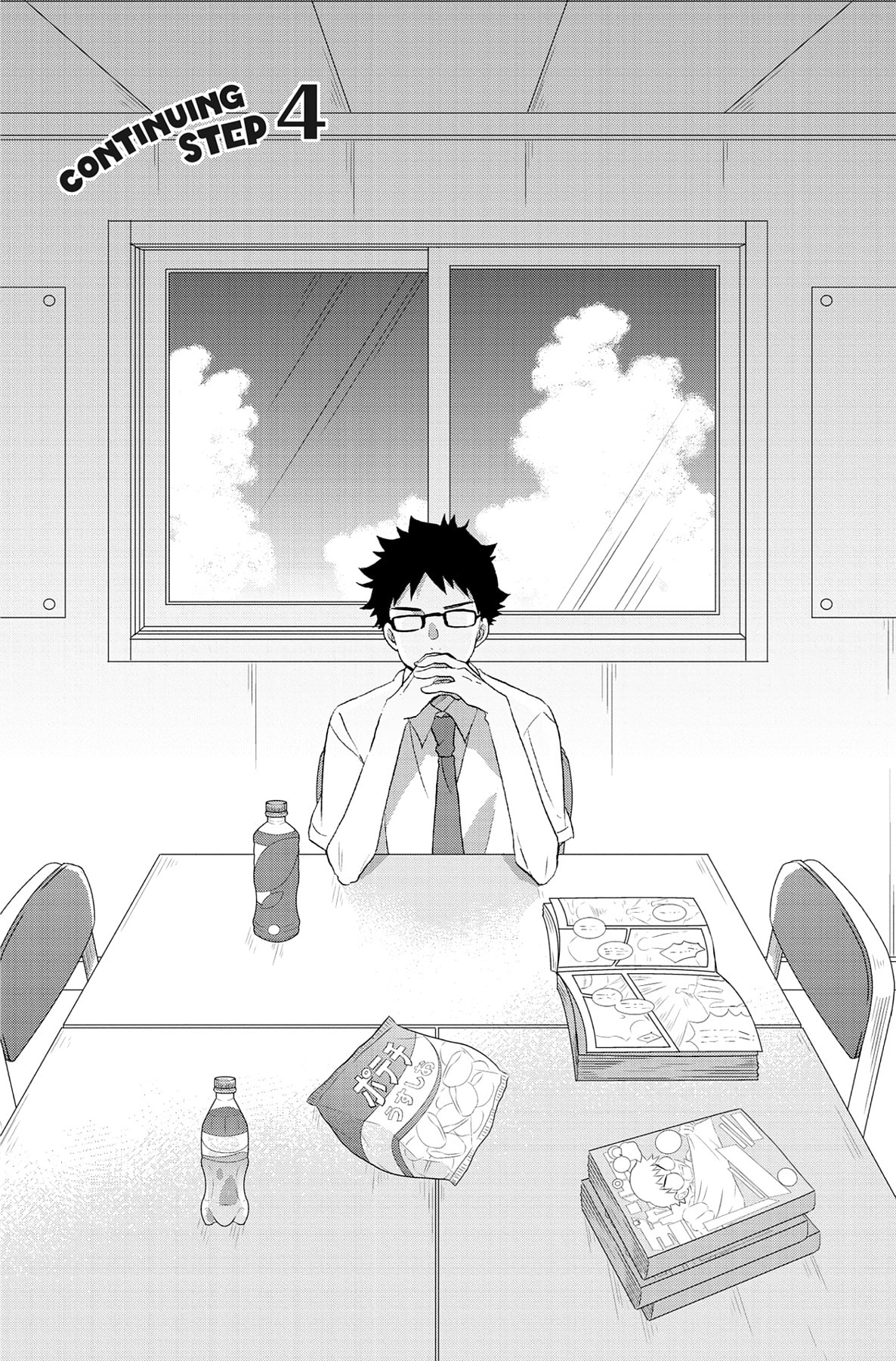 Heart Break Club Chapter 73.4 page 1 - 
