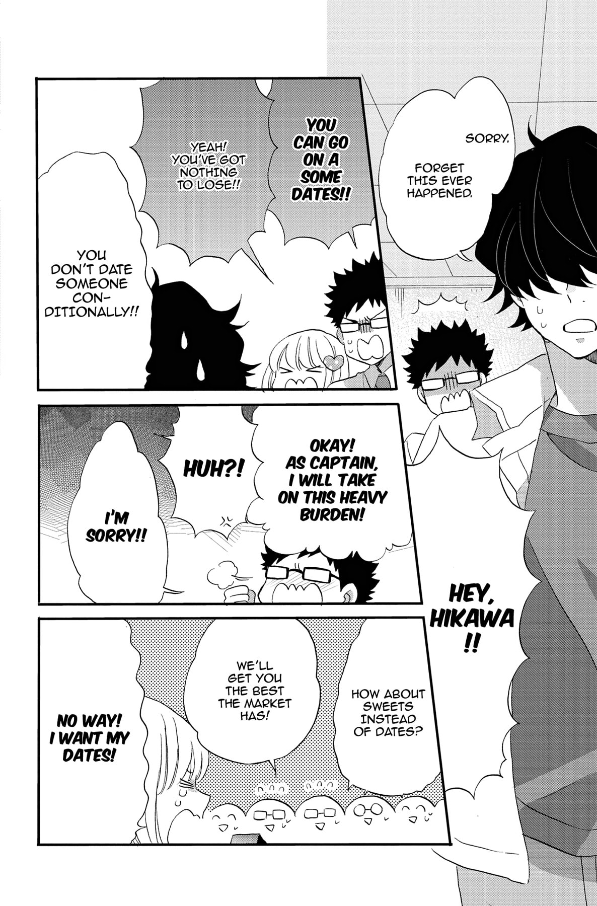 Heart Break Club Chapter 73.4 page 12 - 